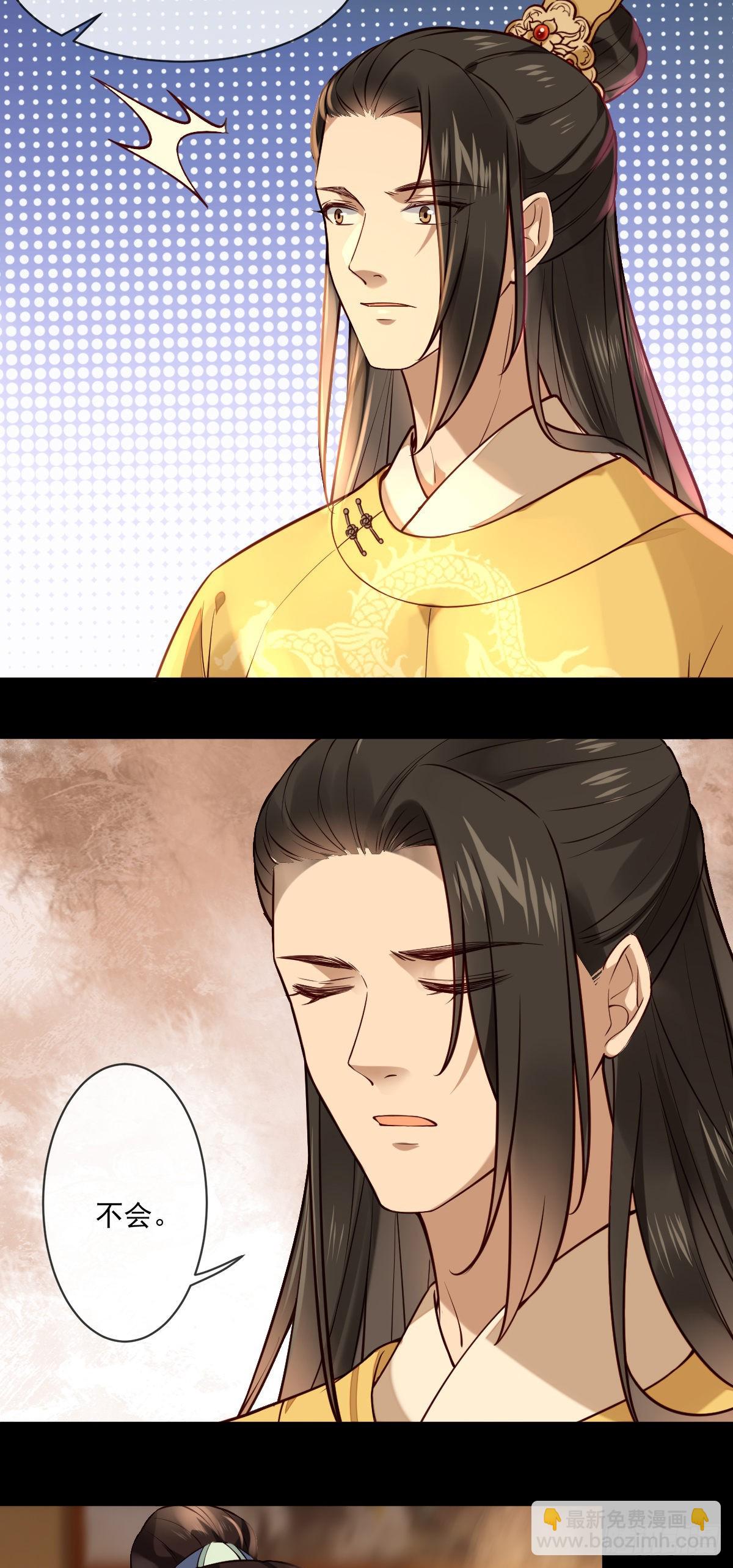 第148话 这就是命运吧-第150话