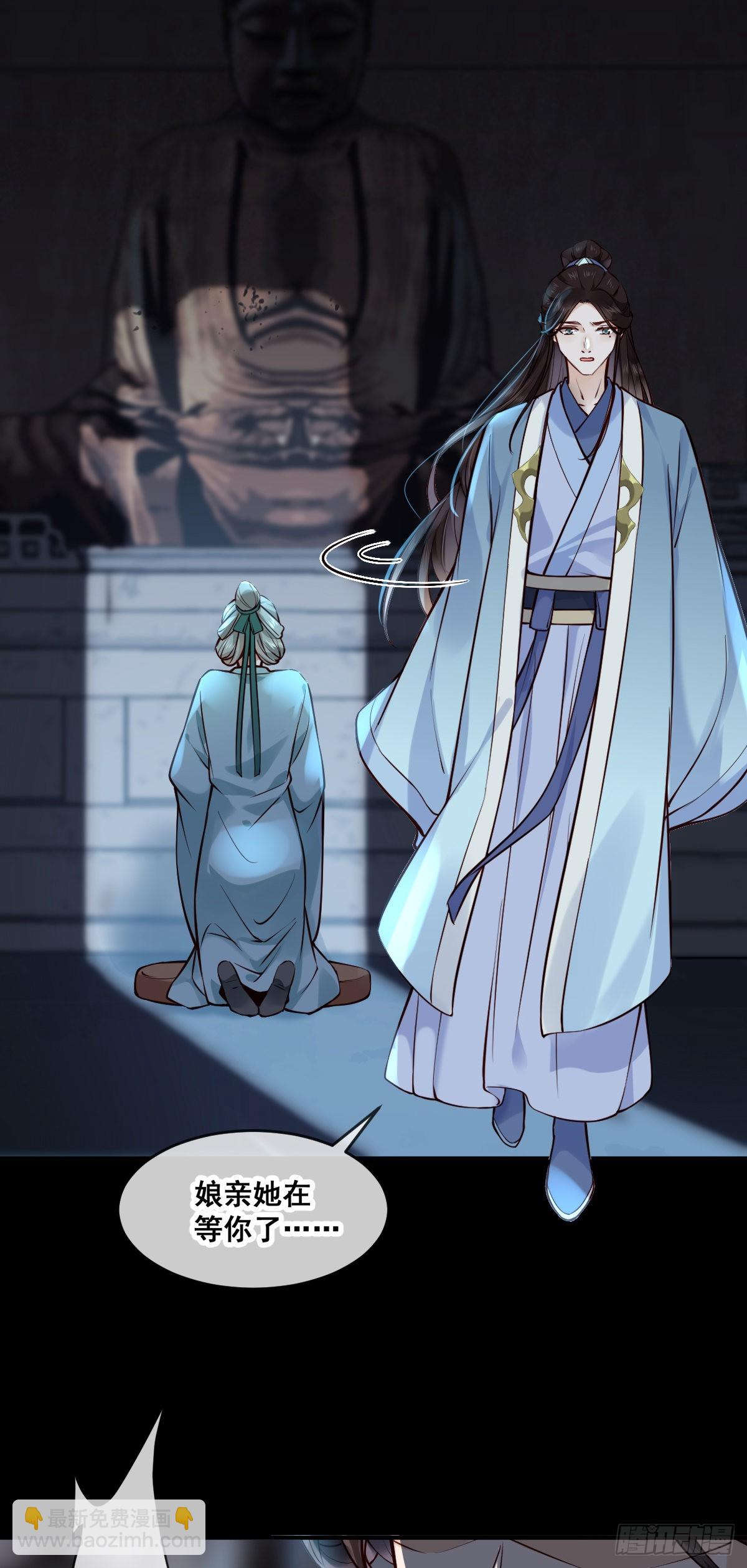 第150话 太妃逝-第152话