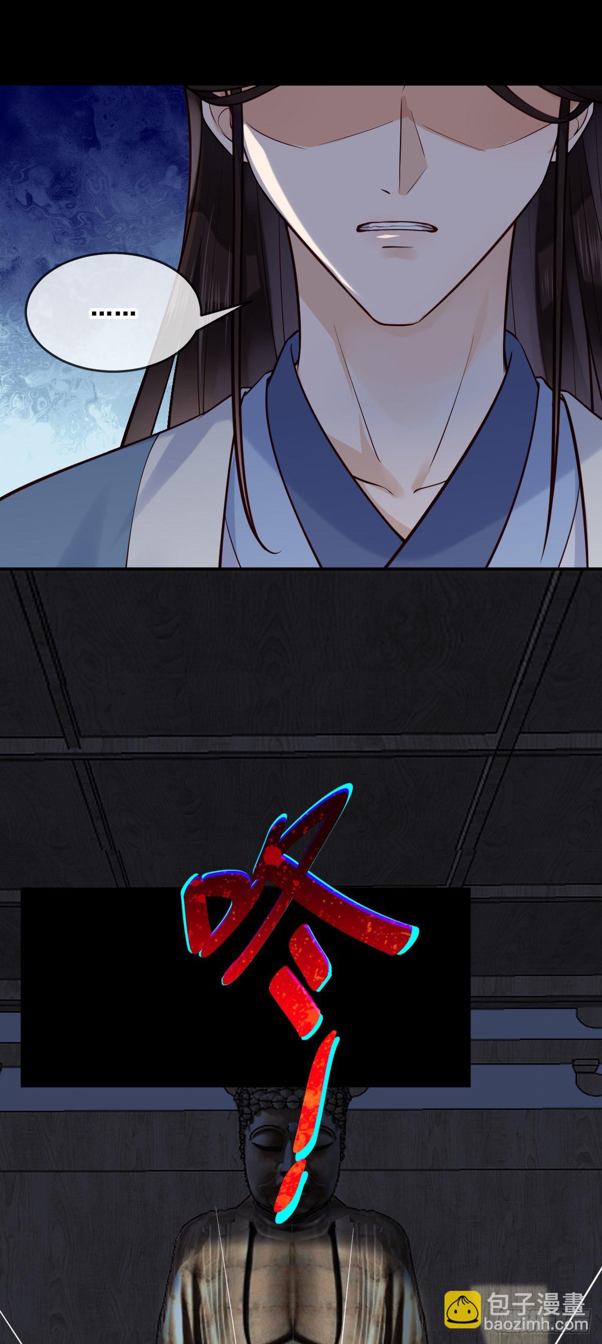 第150话 太妃逝-第152话