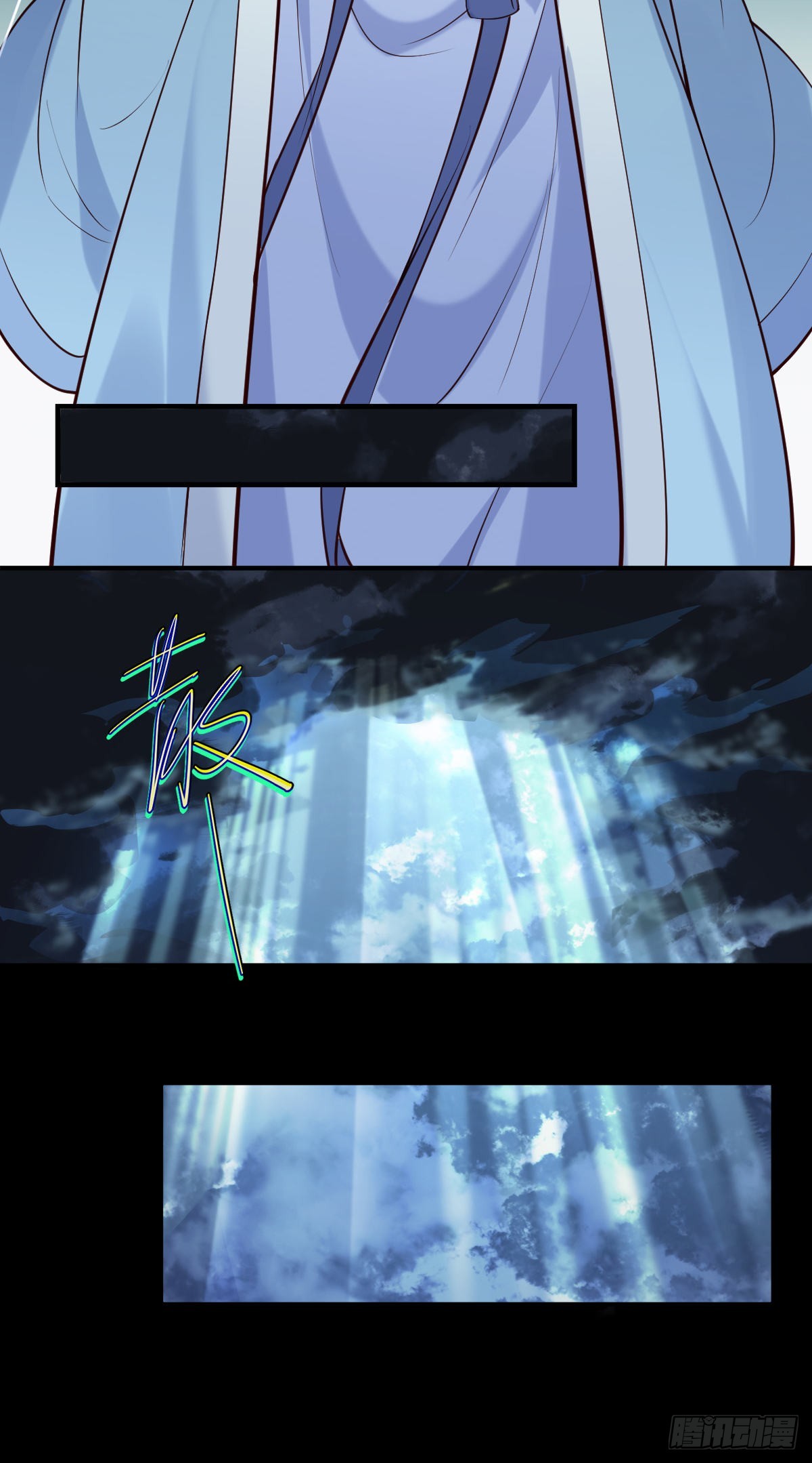 第150话 太妃逝-第152话