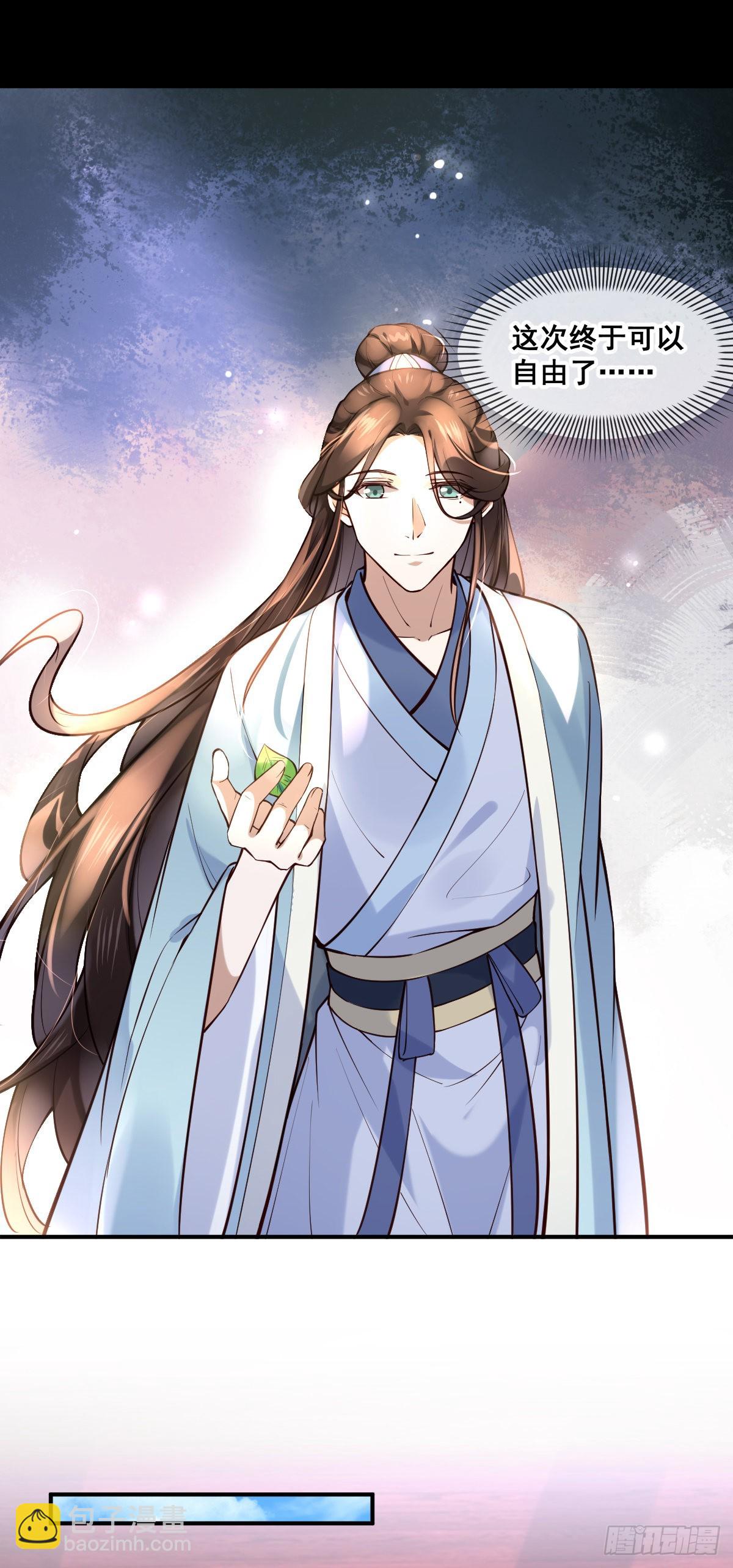 第150话 太妃逝-第152话