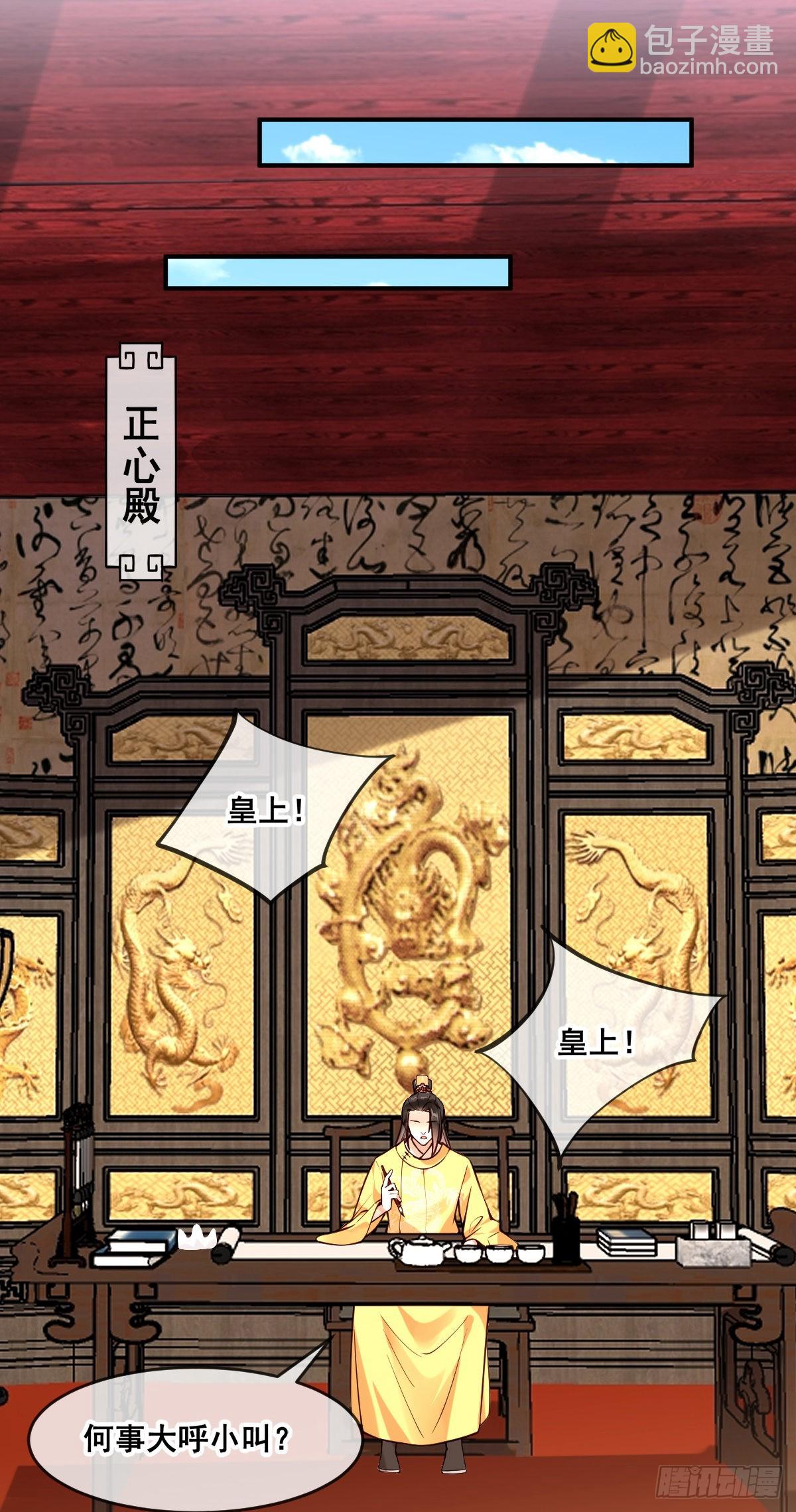 第150话 太妃逝-第152话