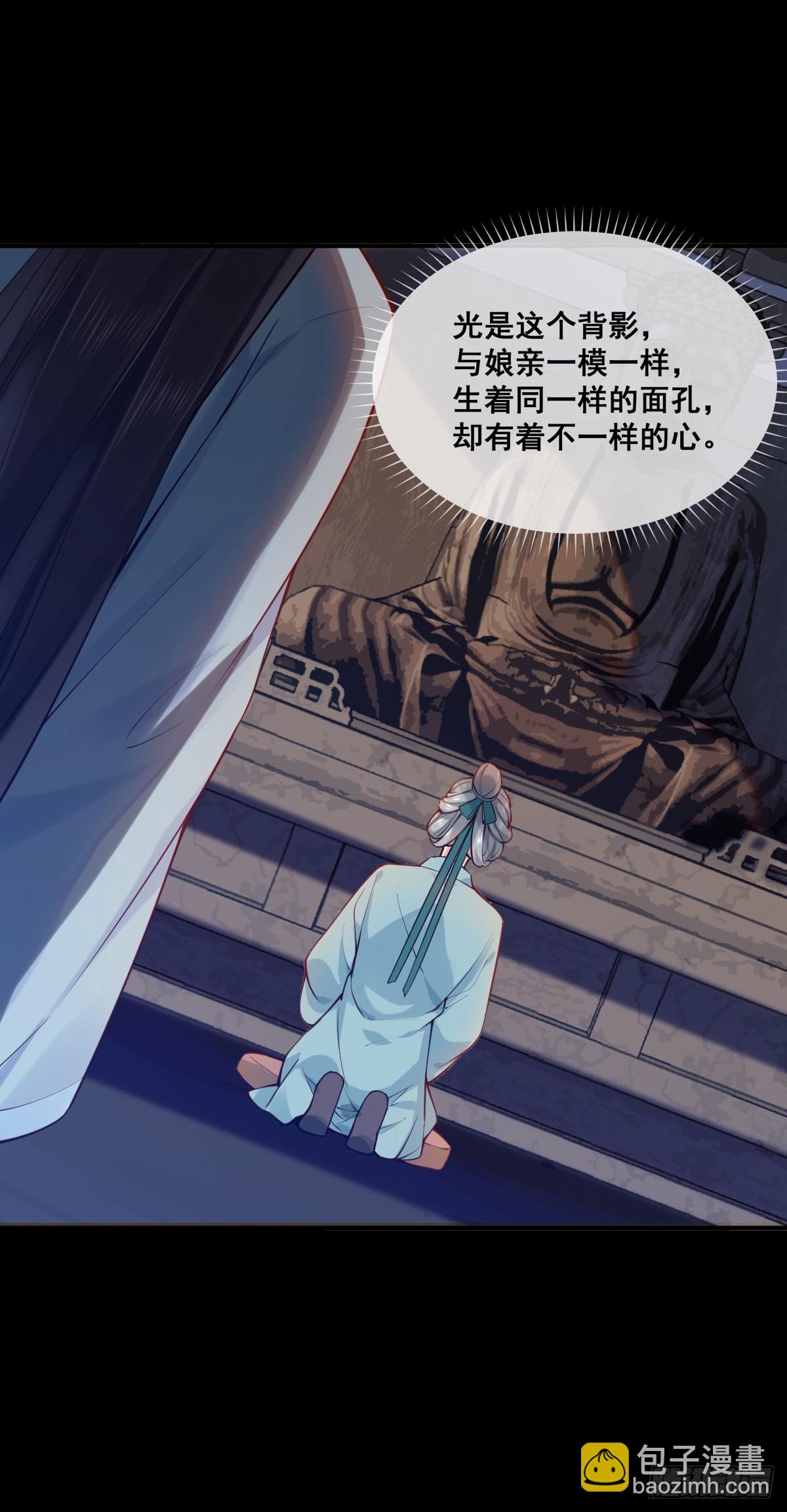 第150话 太妃逝-第152话