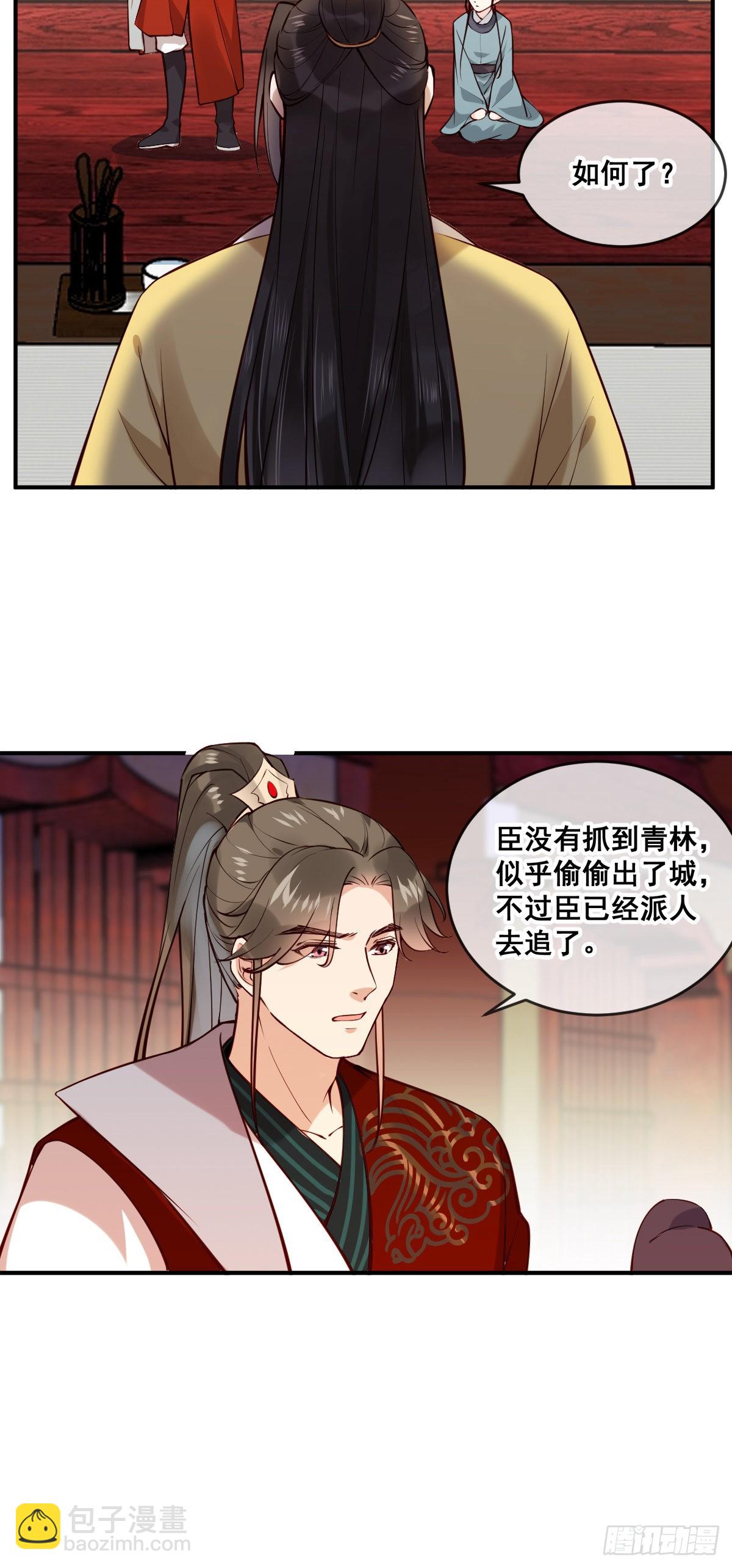 第150话 太妃逝-第152话