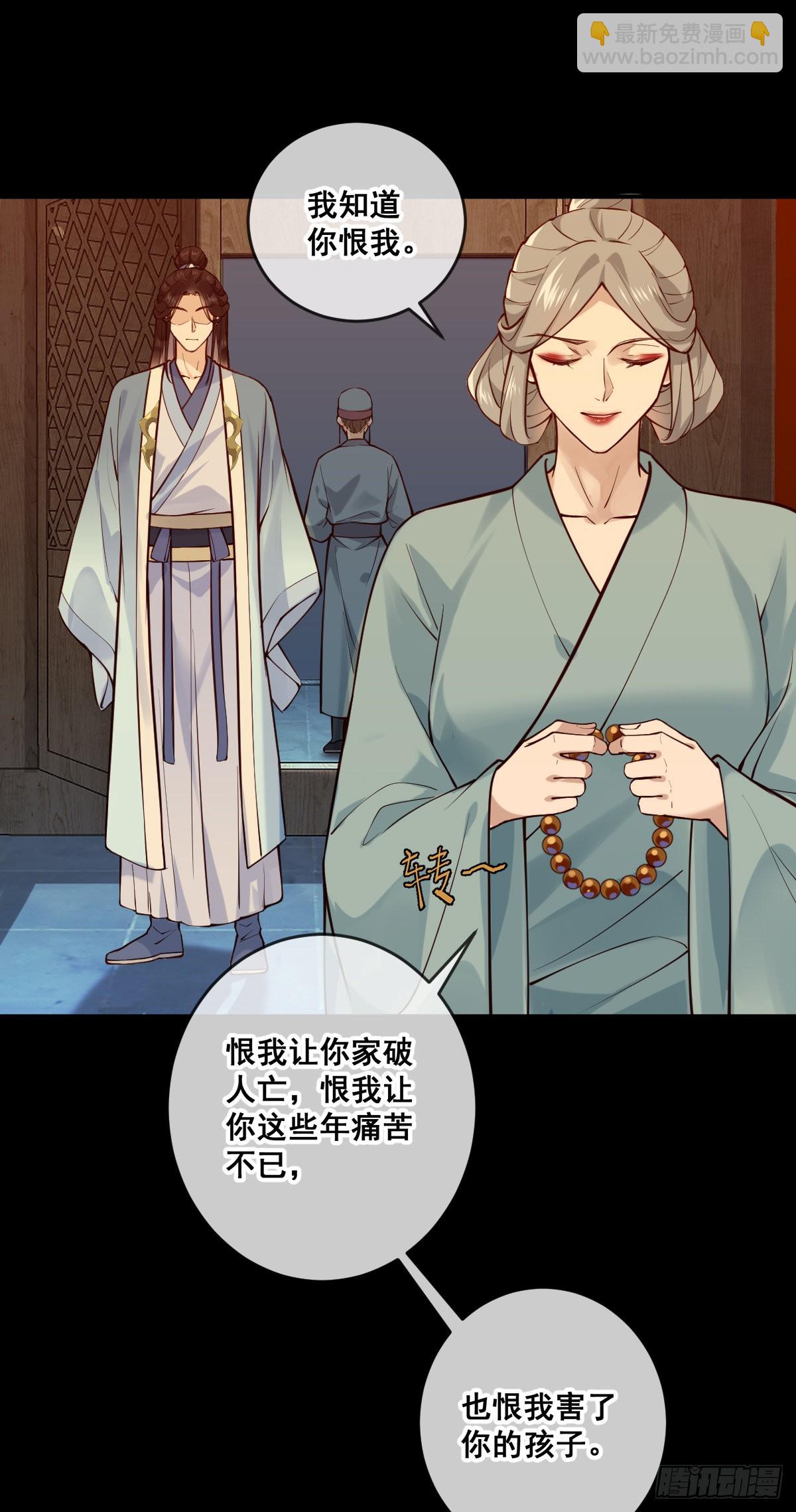 第150话 太妃逝-第152话