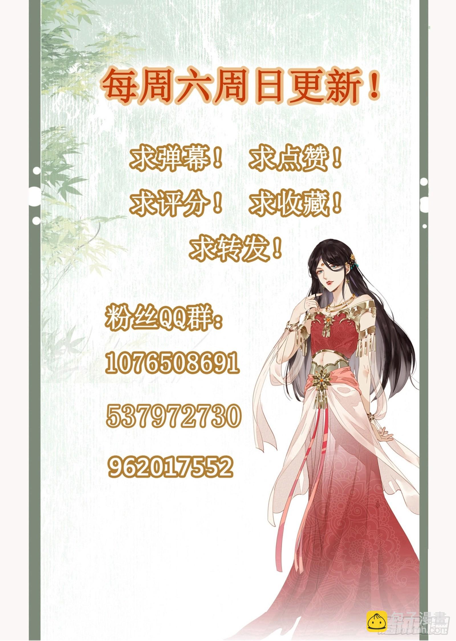 第150话 太妃逝-第152话