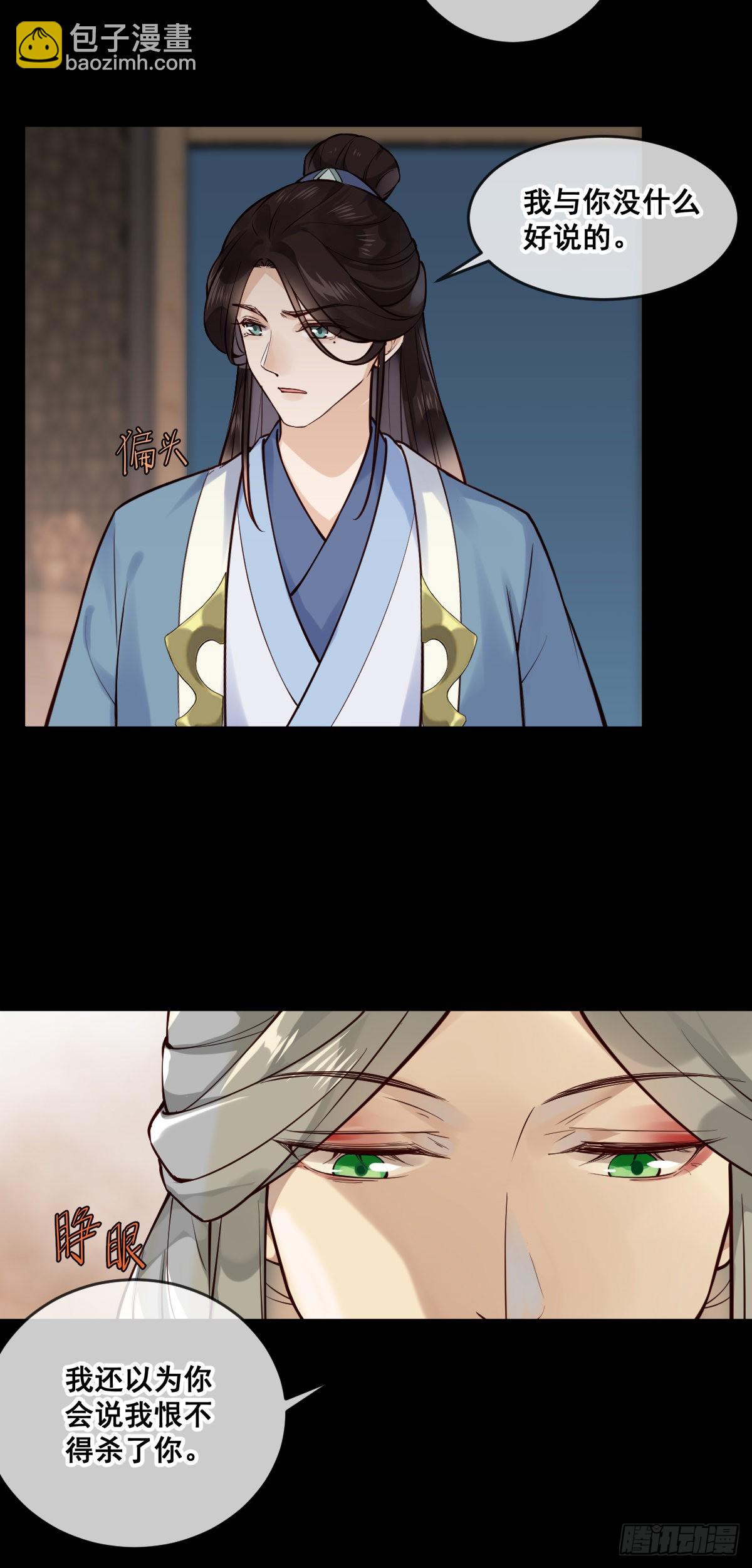 第150话 太妃逝-第152话