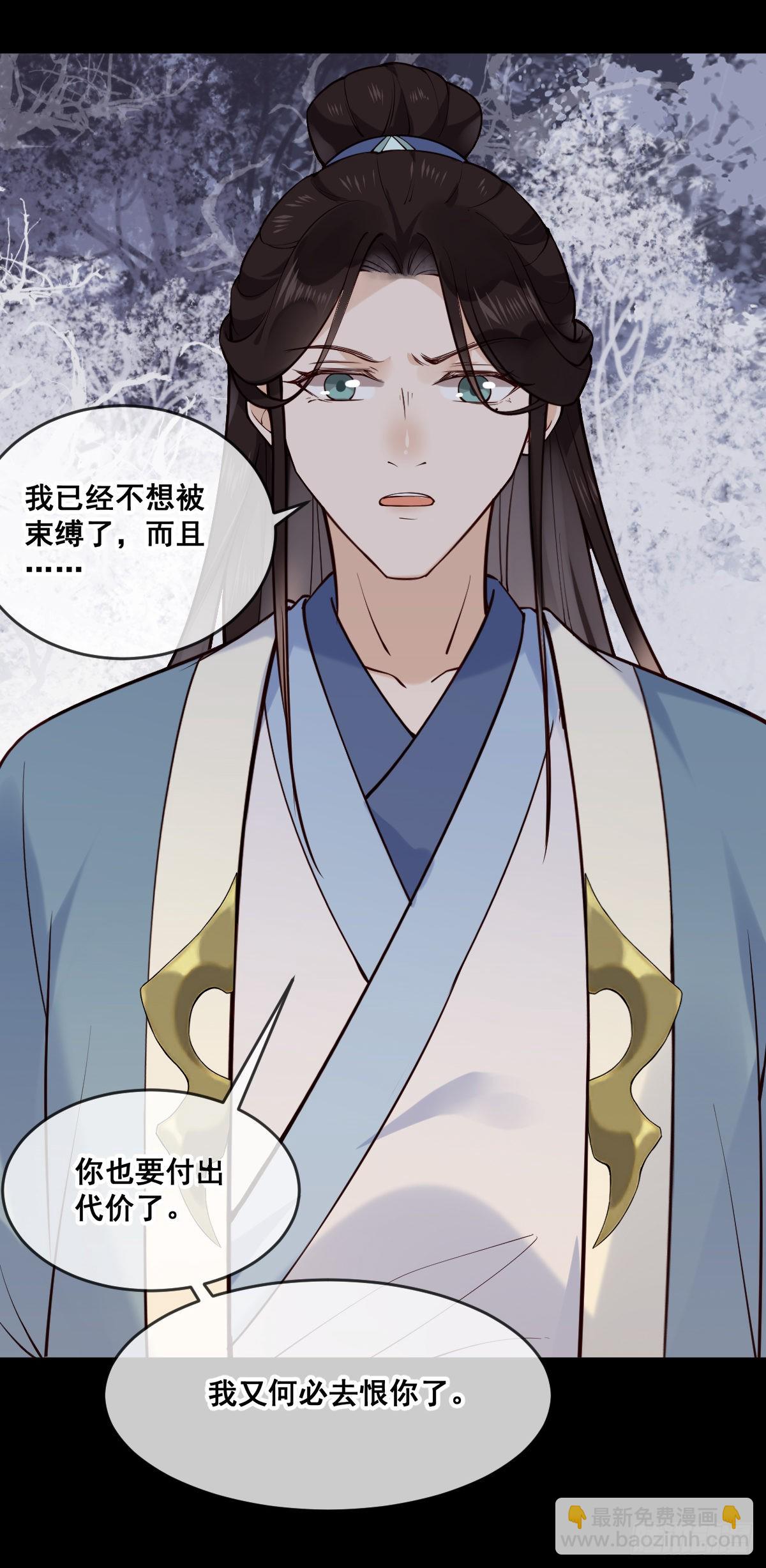 第150话 太妃逝-第152话