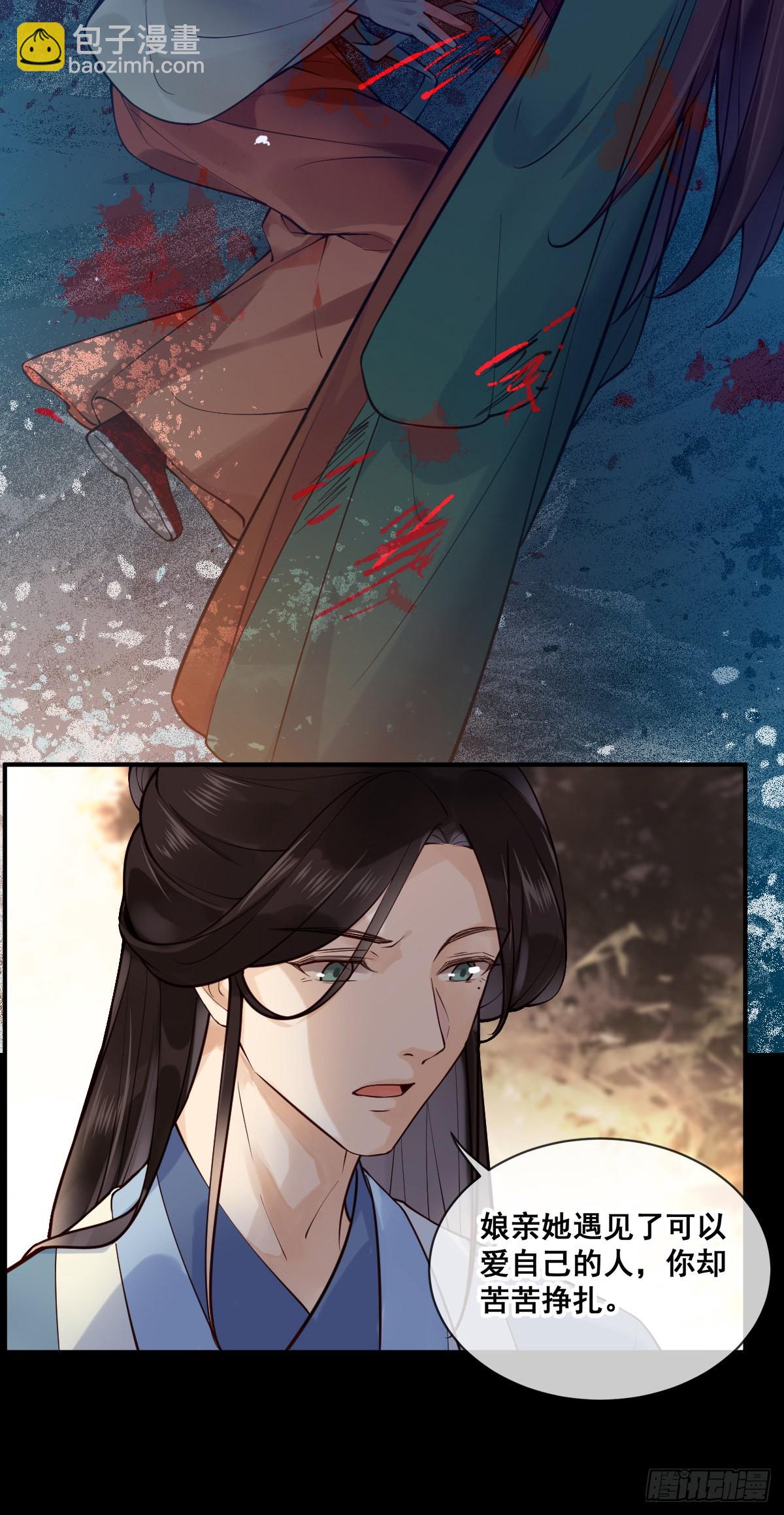 第150话 太妃逝-第152话