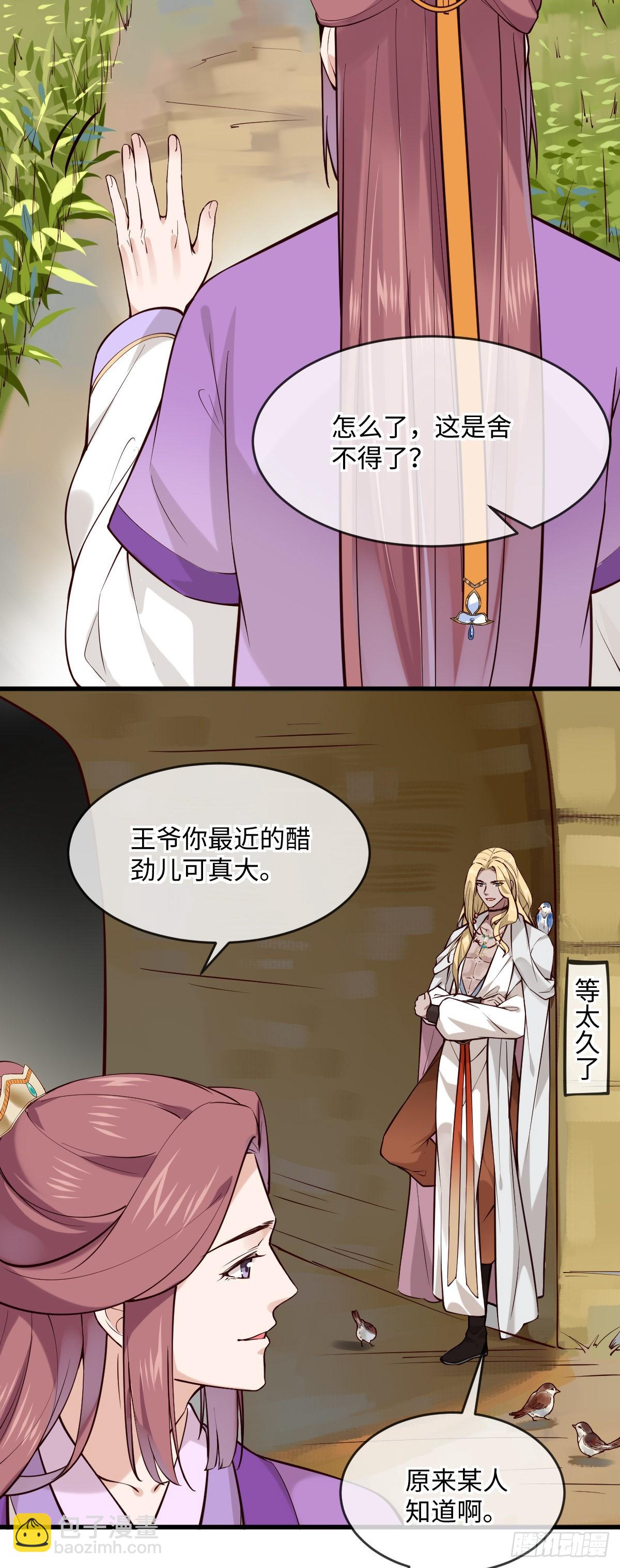 第152话 大结局（撒花~）-第154话