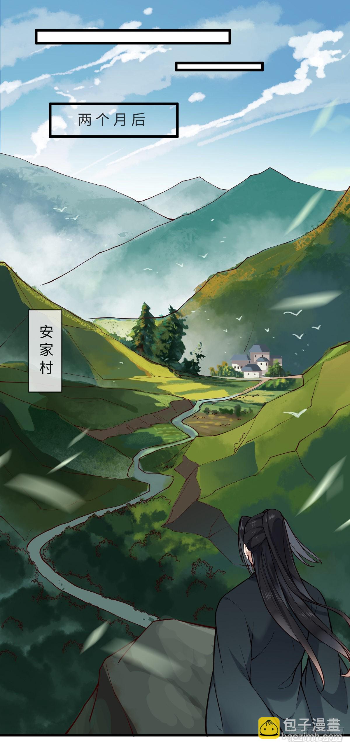 第152话 大结局（撒花~）-第154话