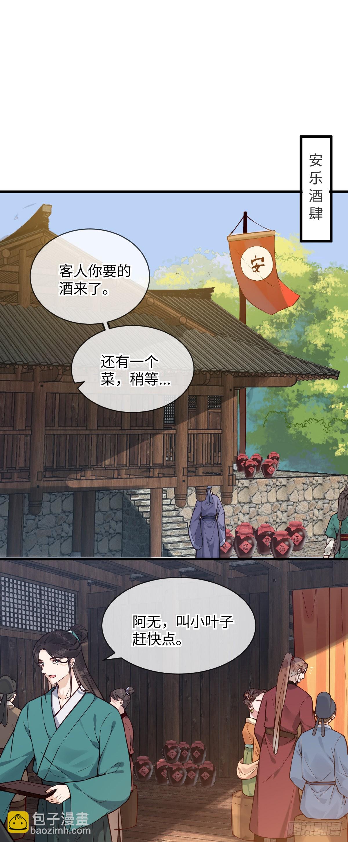 第152话 大结局（撒花~）-第154话