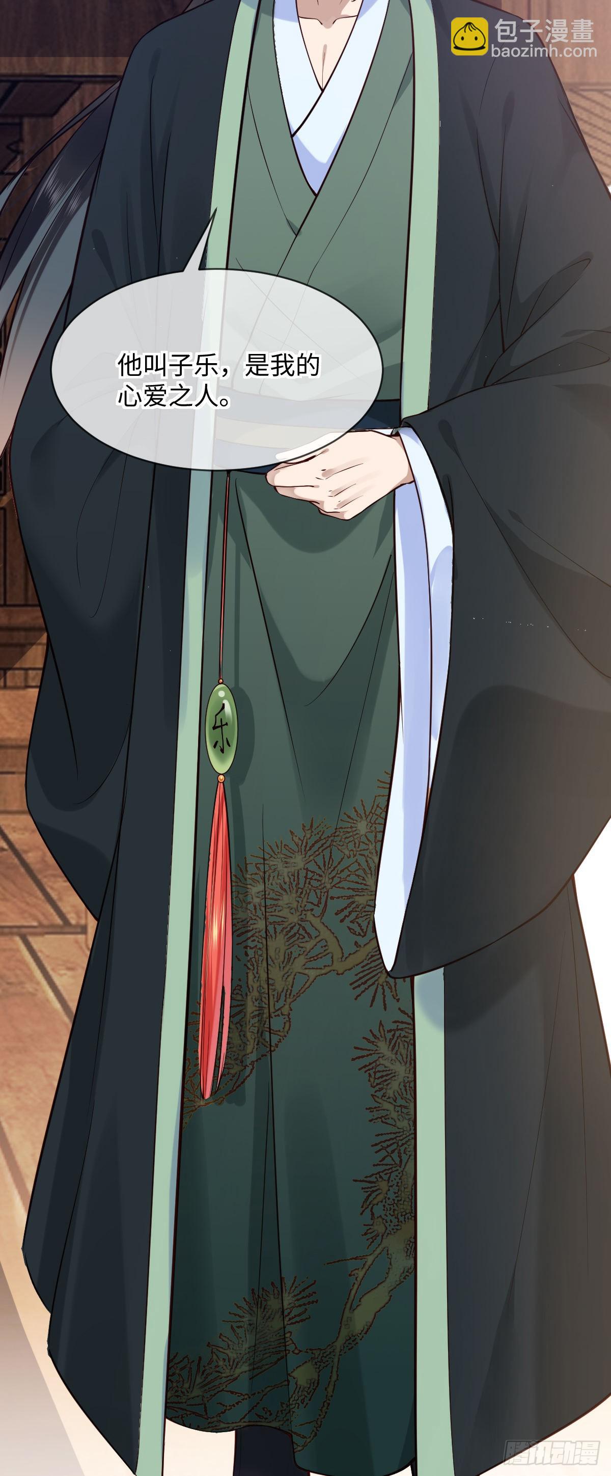 第152话 大结局（撒花~）-第154话