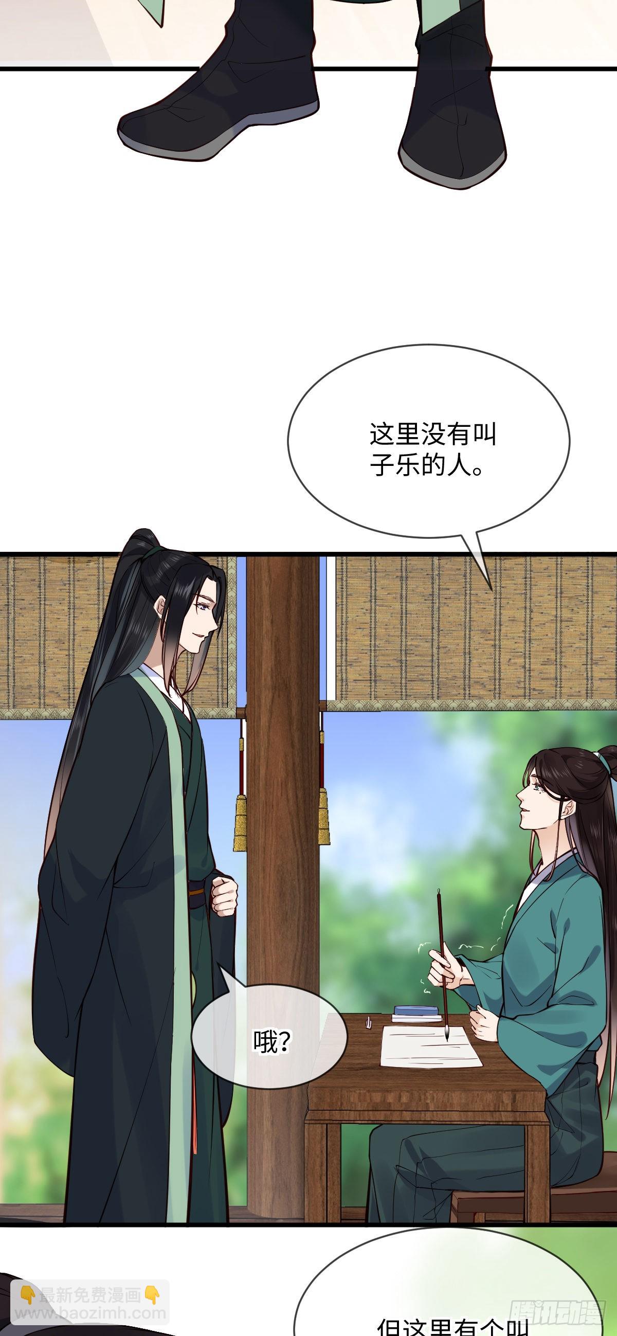 第152话 大结局（撒花~）-第154话