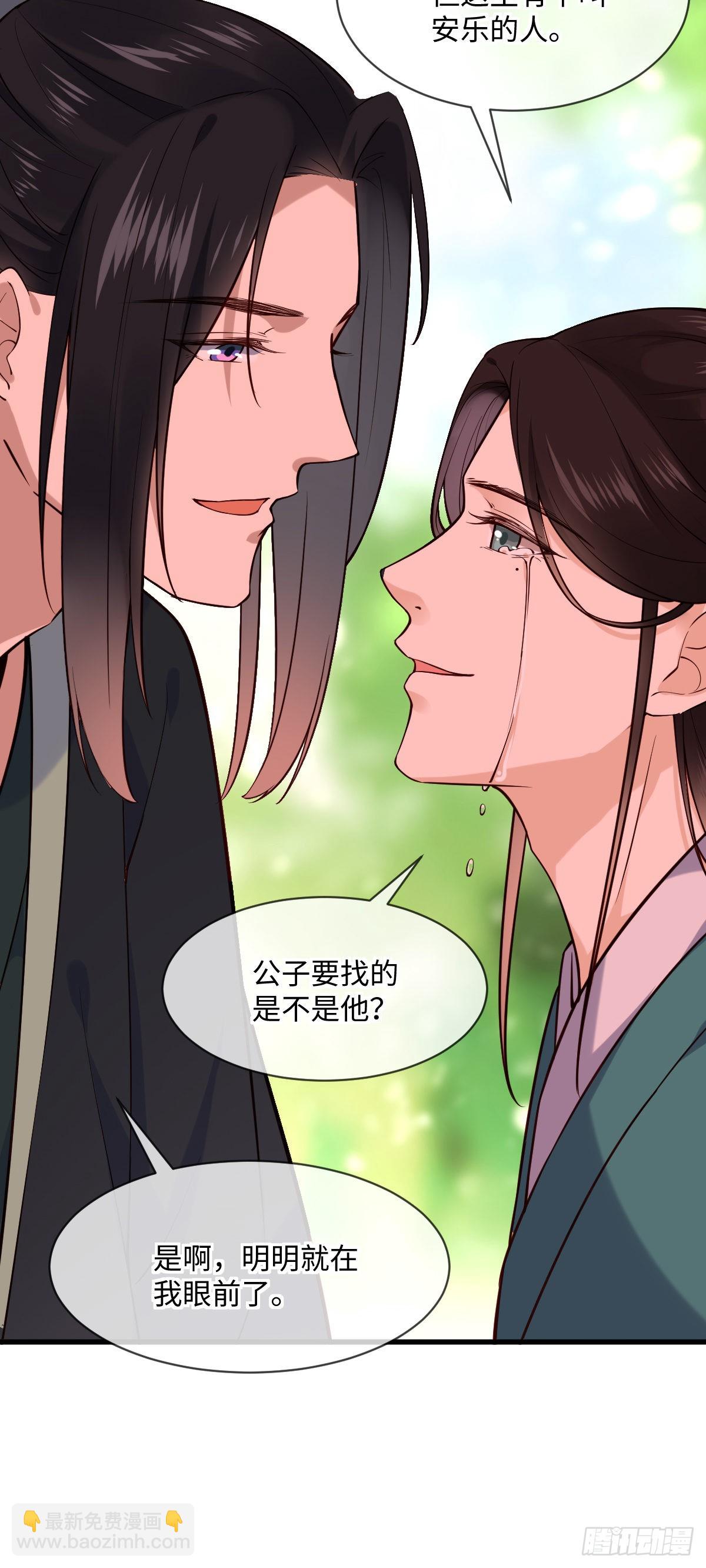 第152话 大结局（撒花~）-第154话