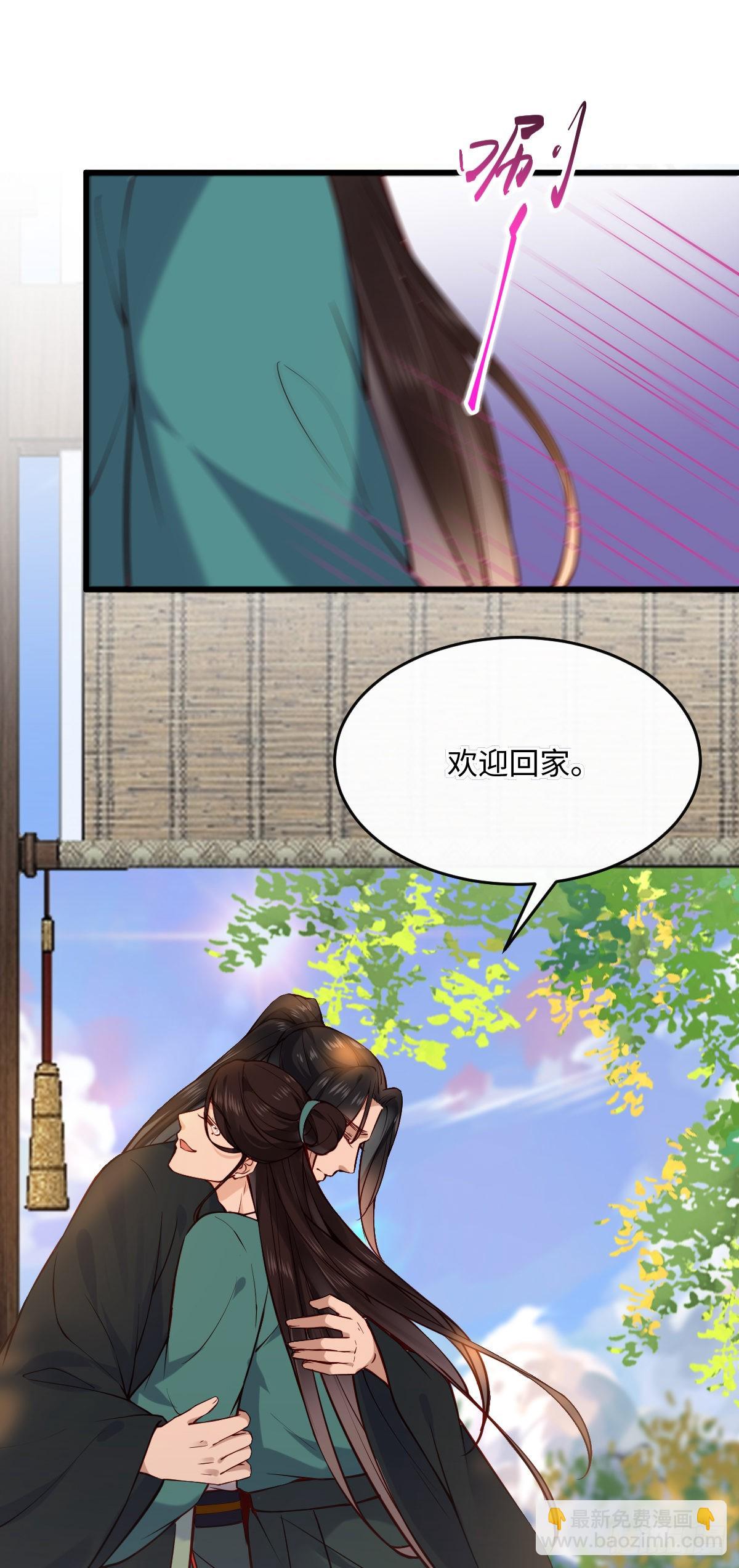 第152话 大结局（撒花~）-第154话