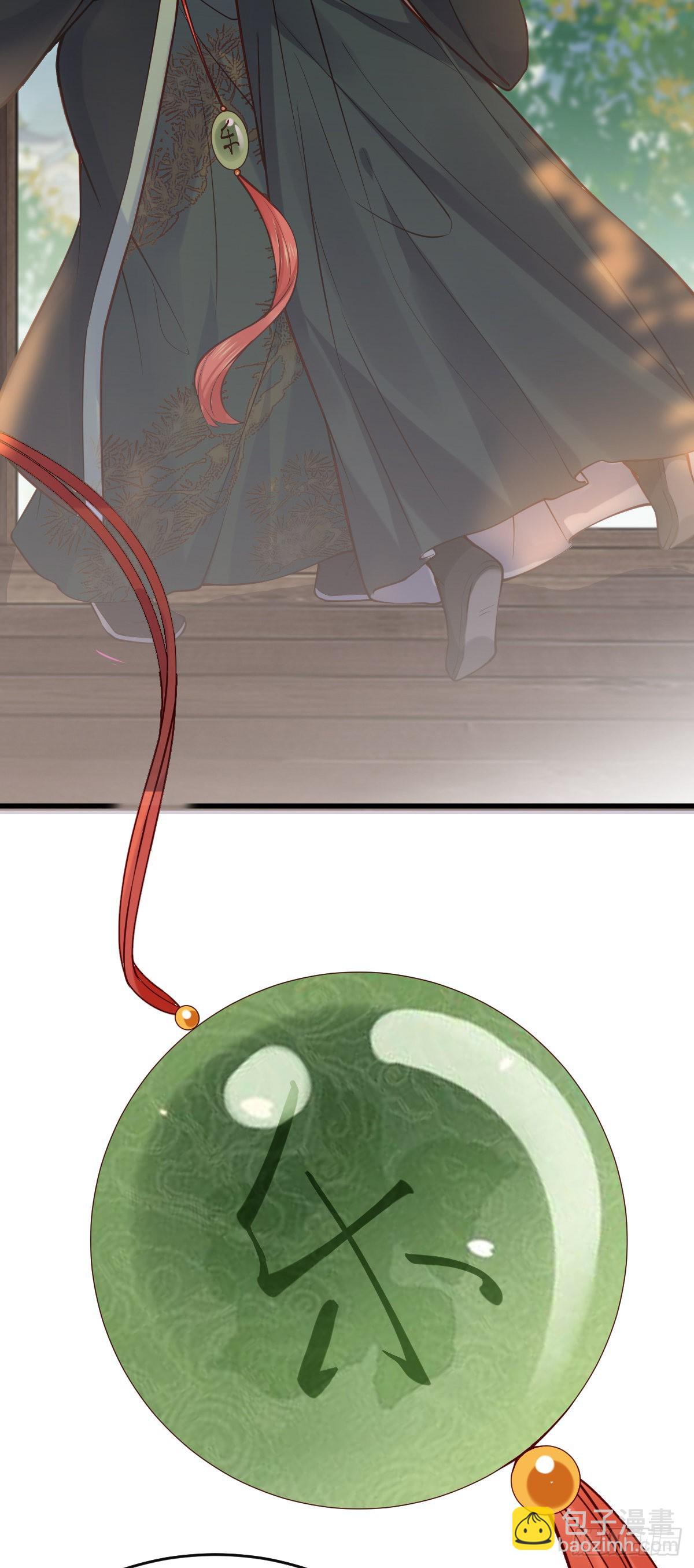 第152话 大结局（撒花~）-第154话