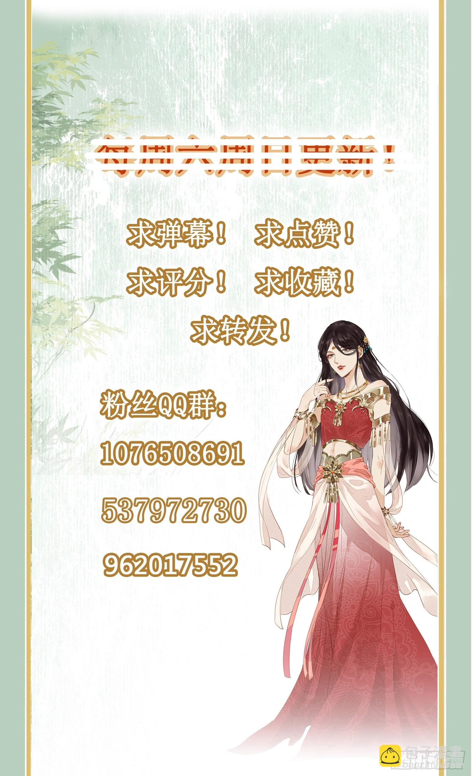 第152话 大结局（撒花~）-第154话