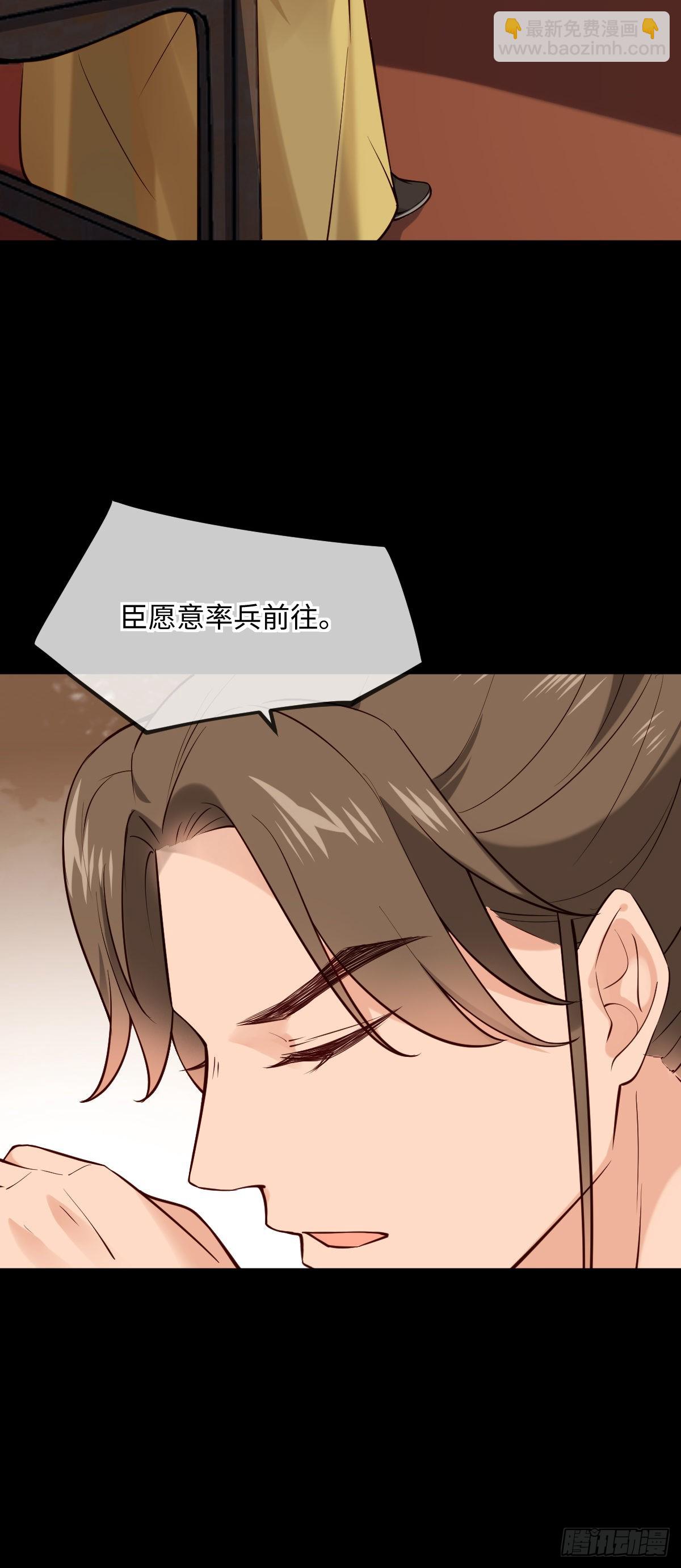 第152话 大结局（撒花~）-第154话