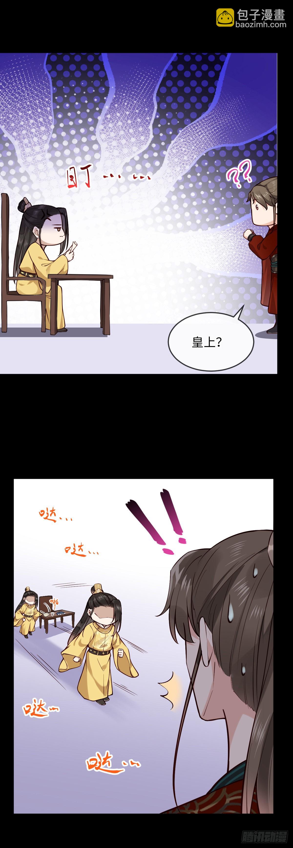 第152话 大结局（撒花~）-第154话