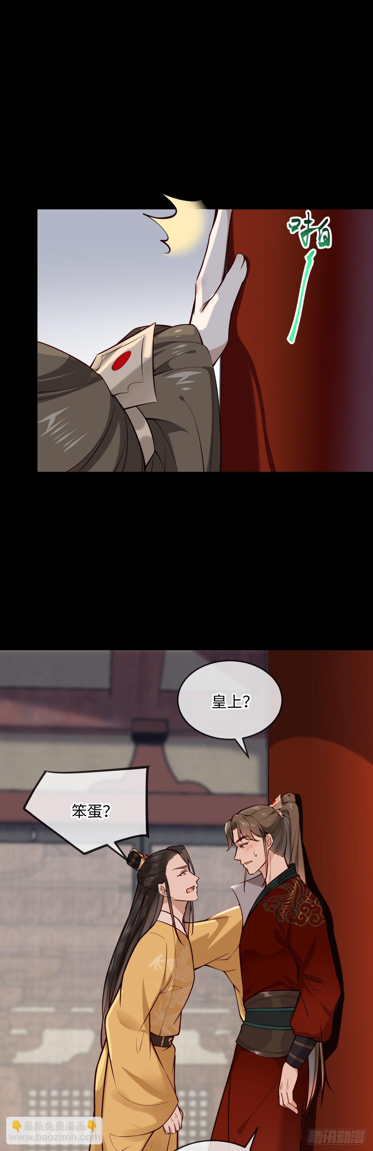 第152话 大结局（撒花~）-第154话