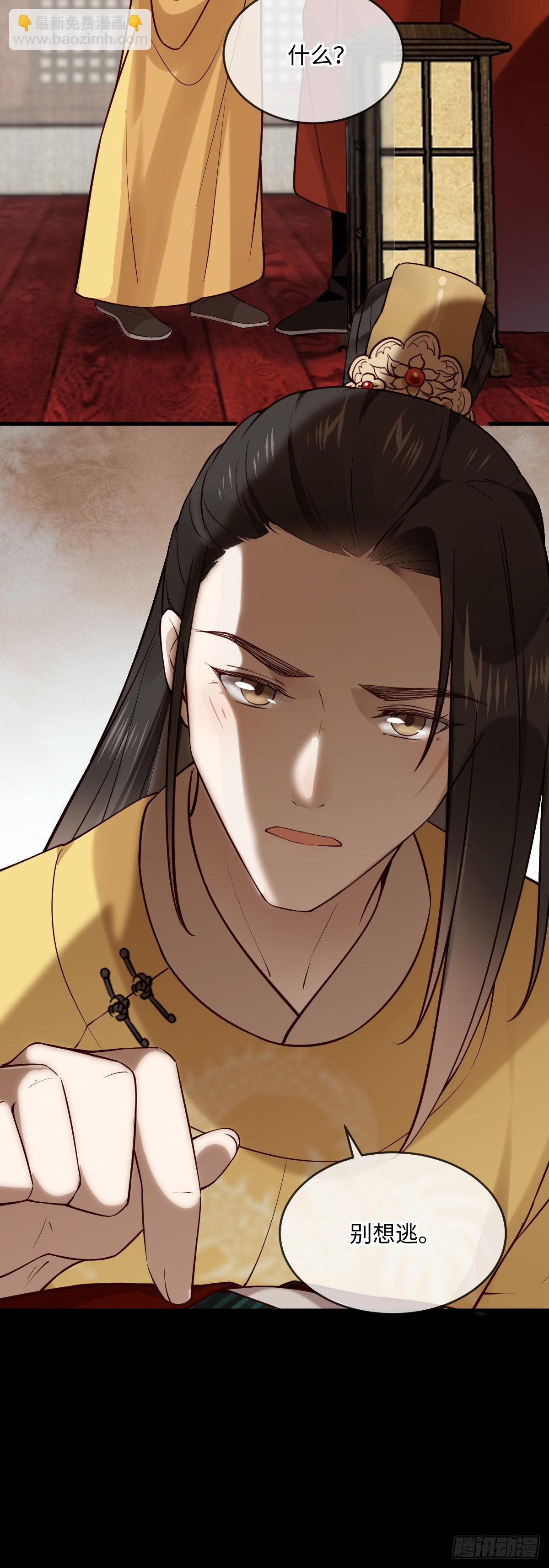 第152话 大结局（撒花~）-第154话