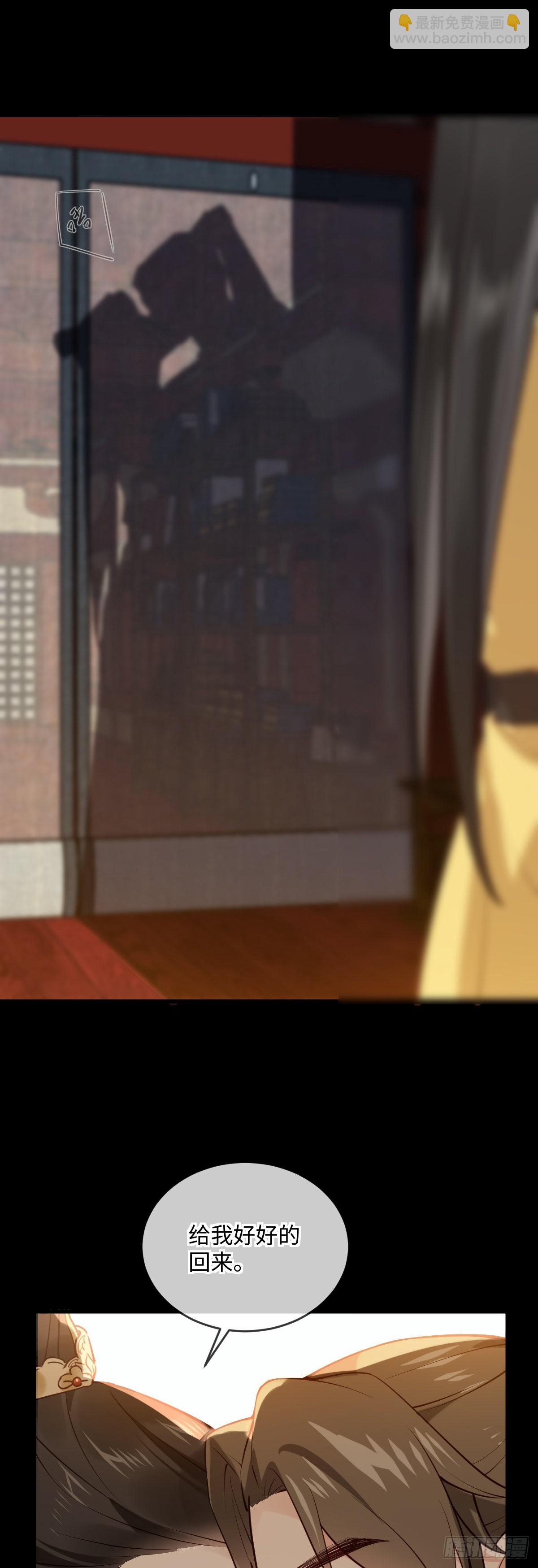 第152话 大结局（撒花~）-第154话