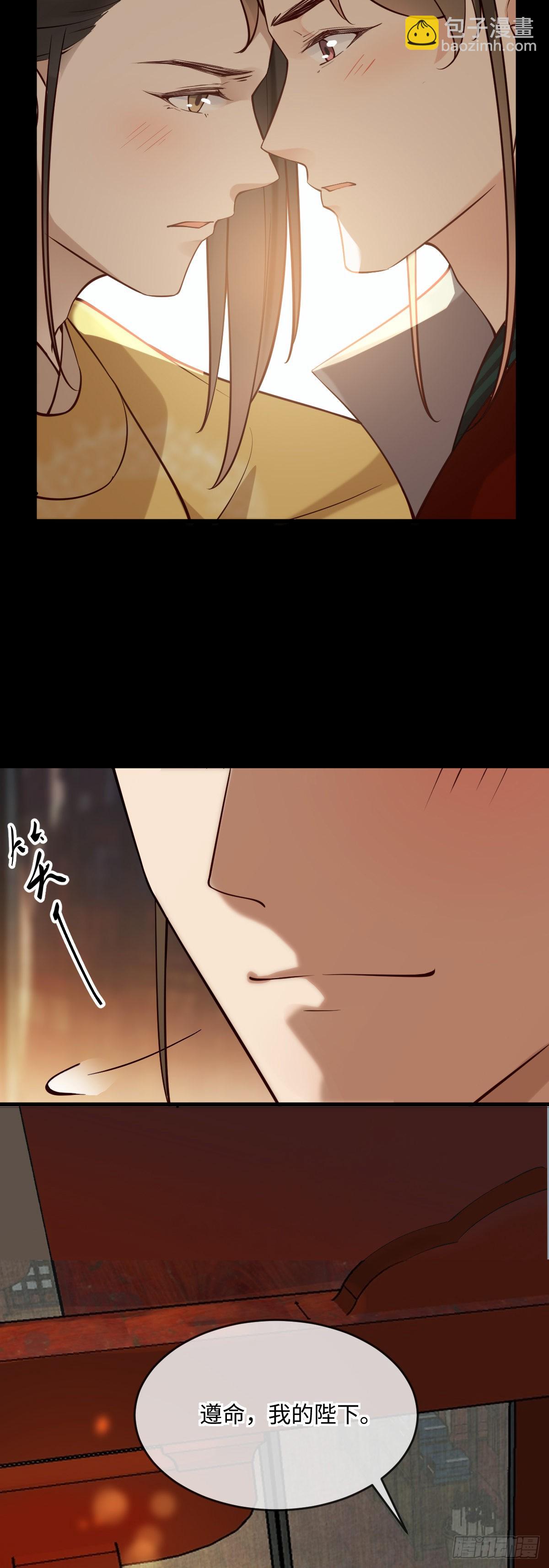 第152话 大结局（撒花~）-第154话