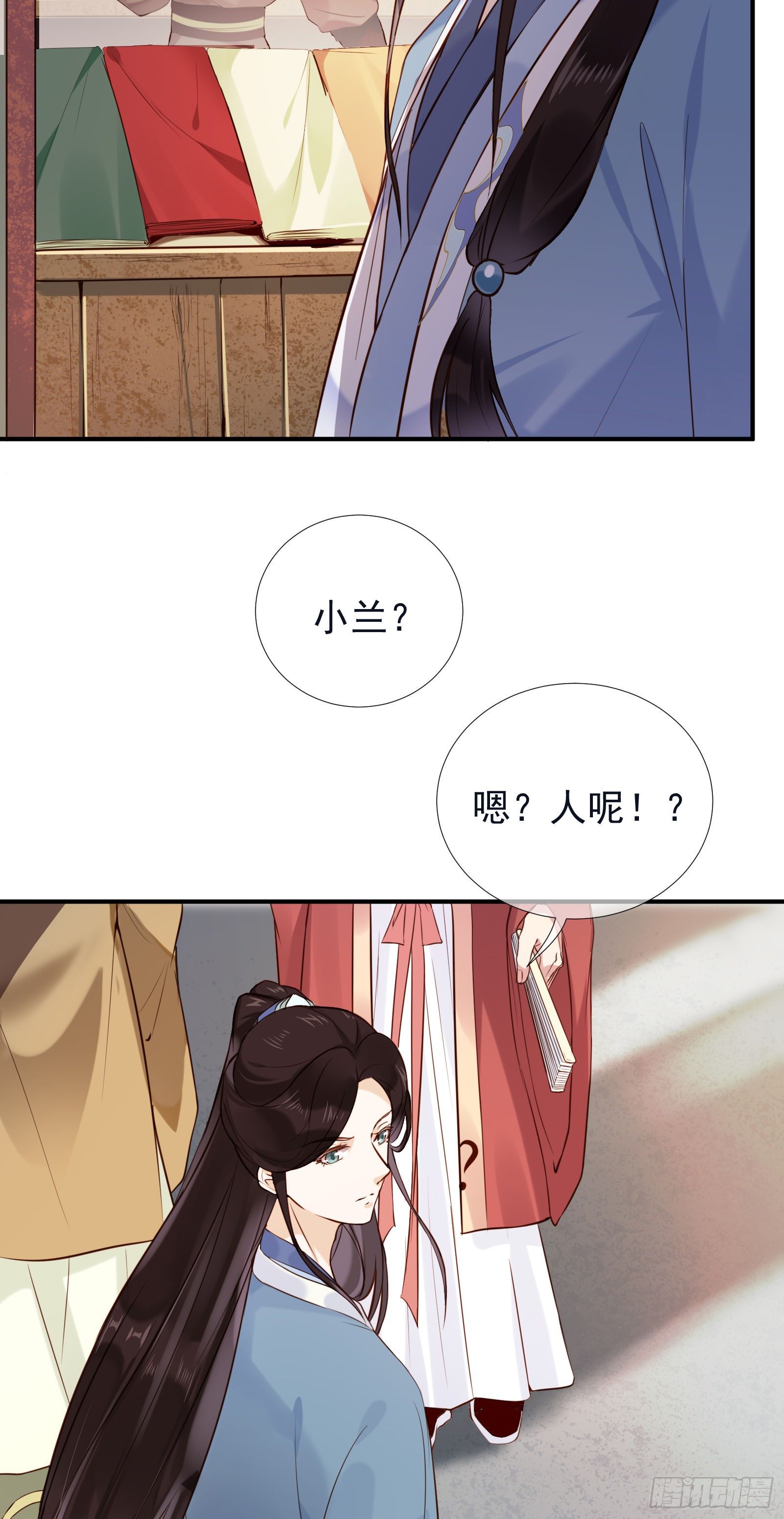 第52话 救命稻草-第54话