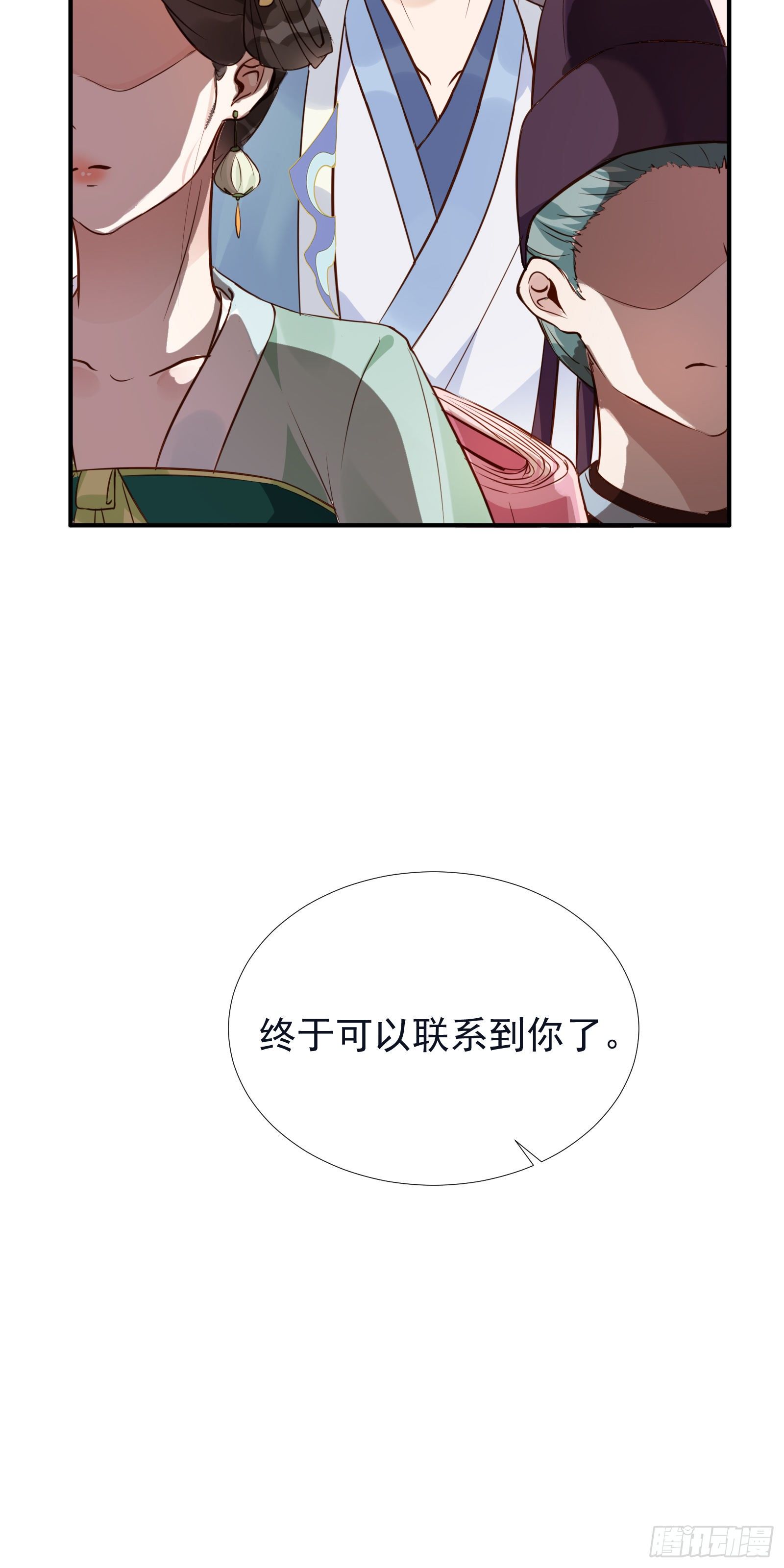 第52话 救命稻草-第54话