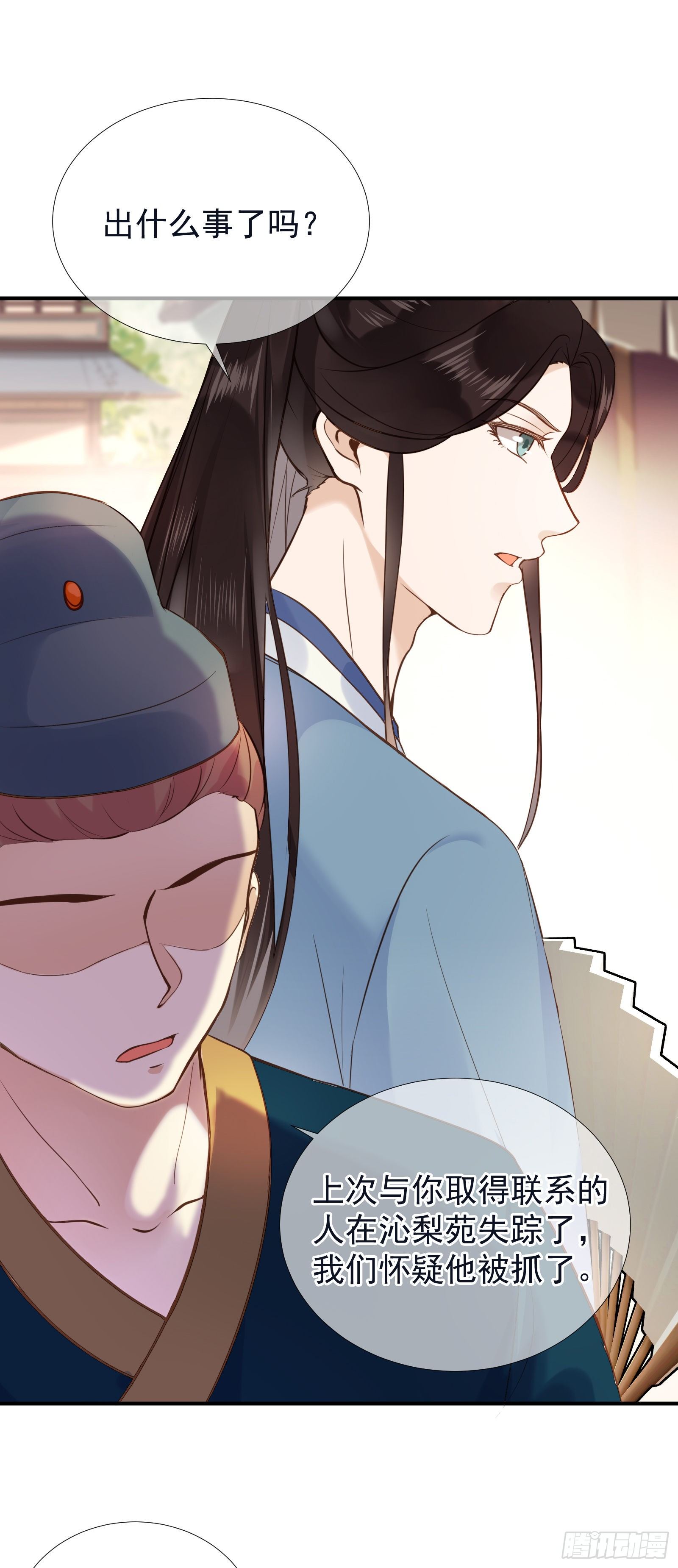 第52话 救命稻草-第54话