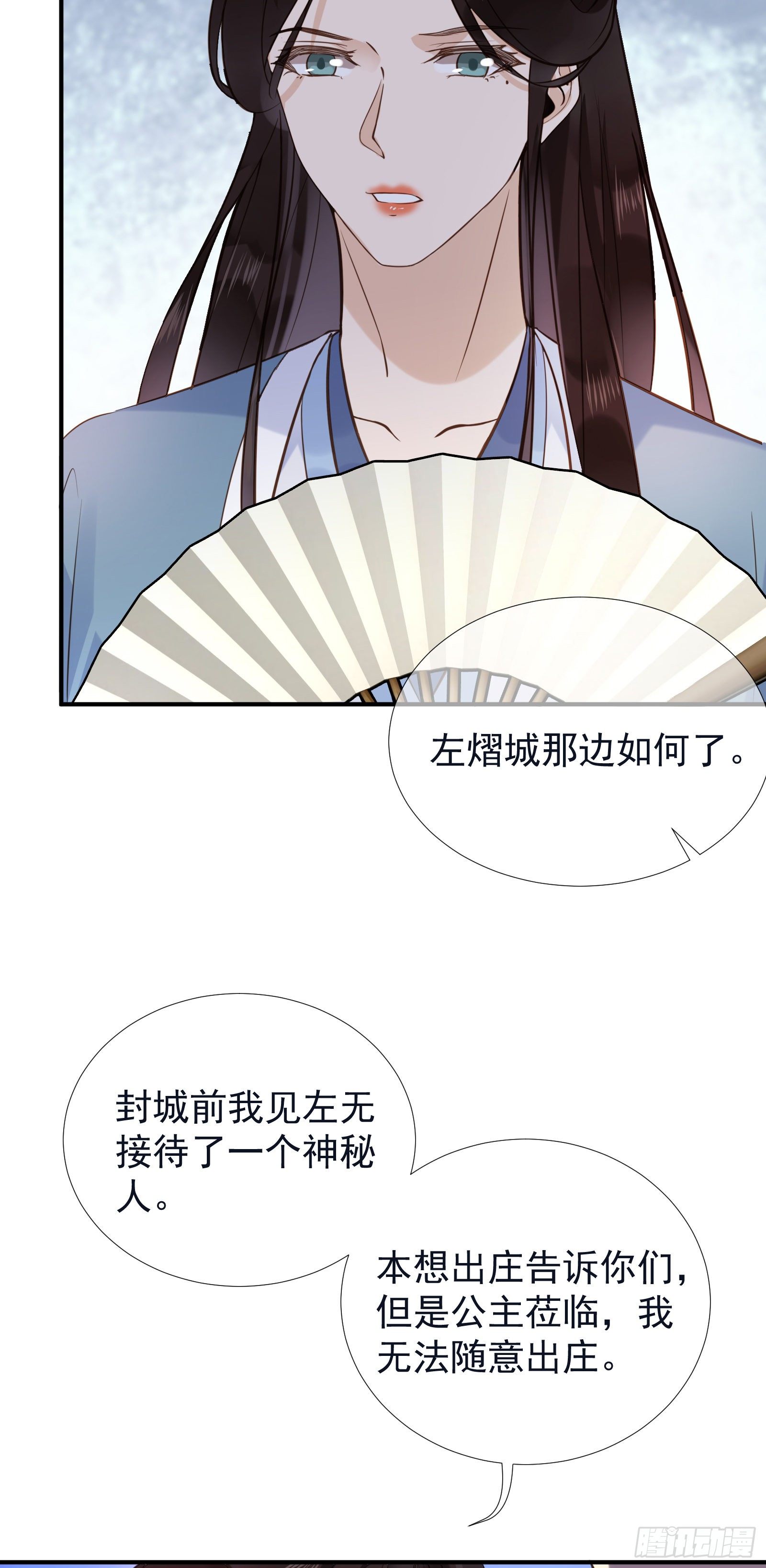 第52话 救命稻草-第54话