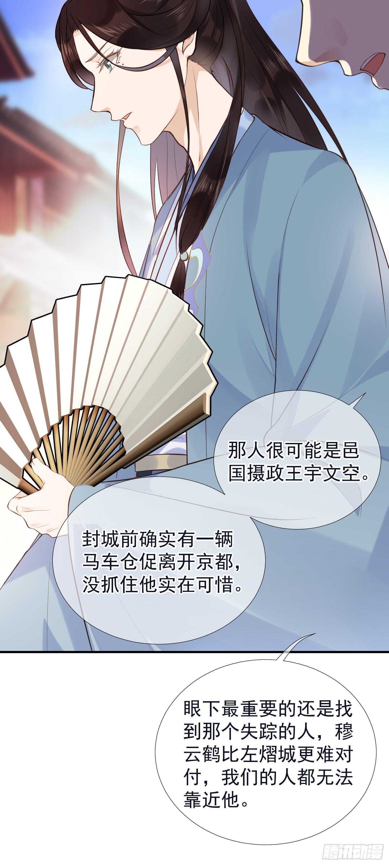 第52话 救命稻草-第54话