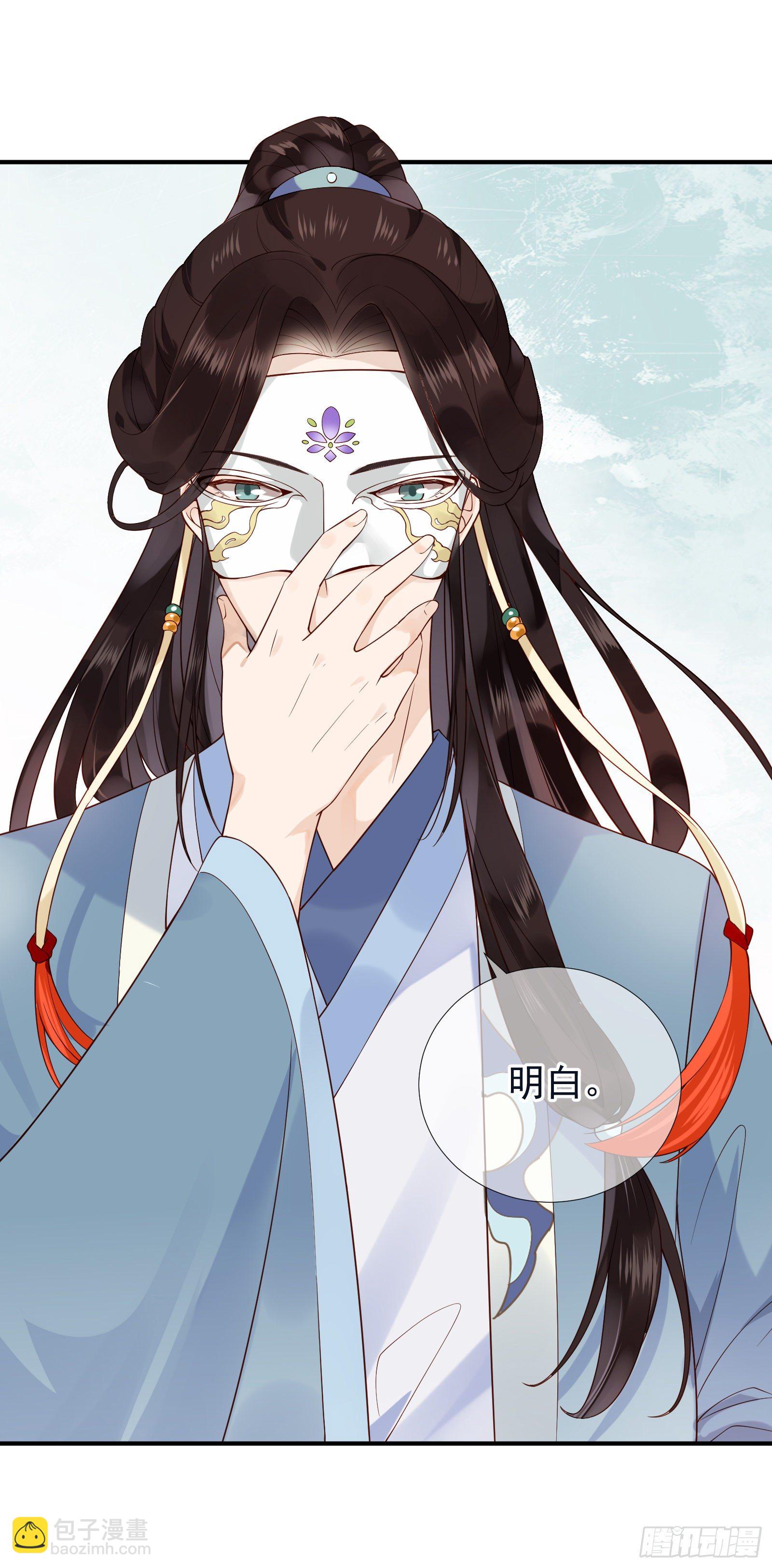 第52话 救命稻草-第54话