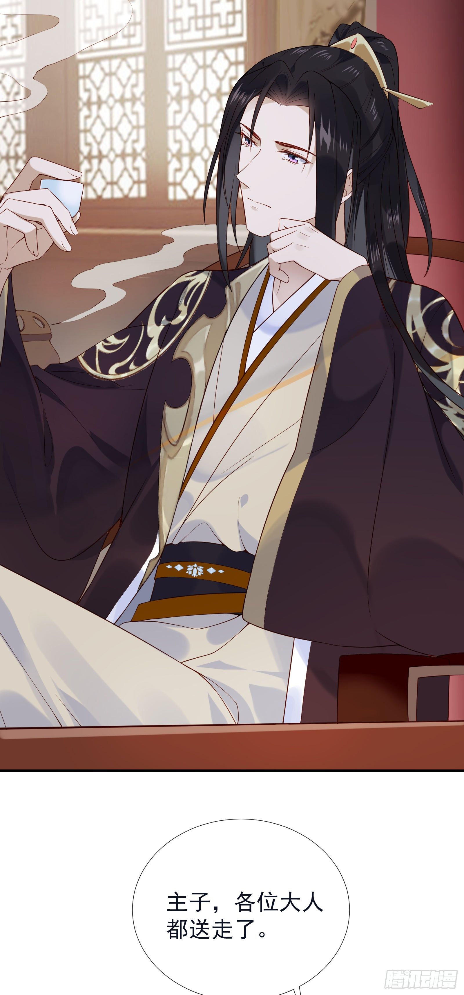 第52话 救命稻草-第54话