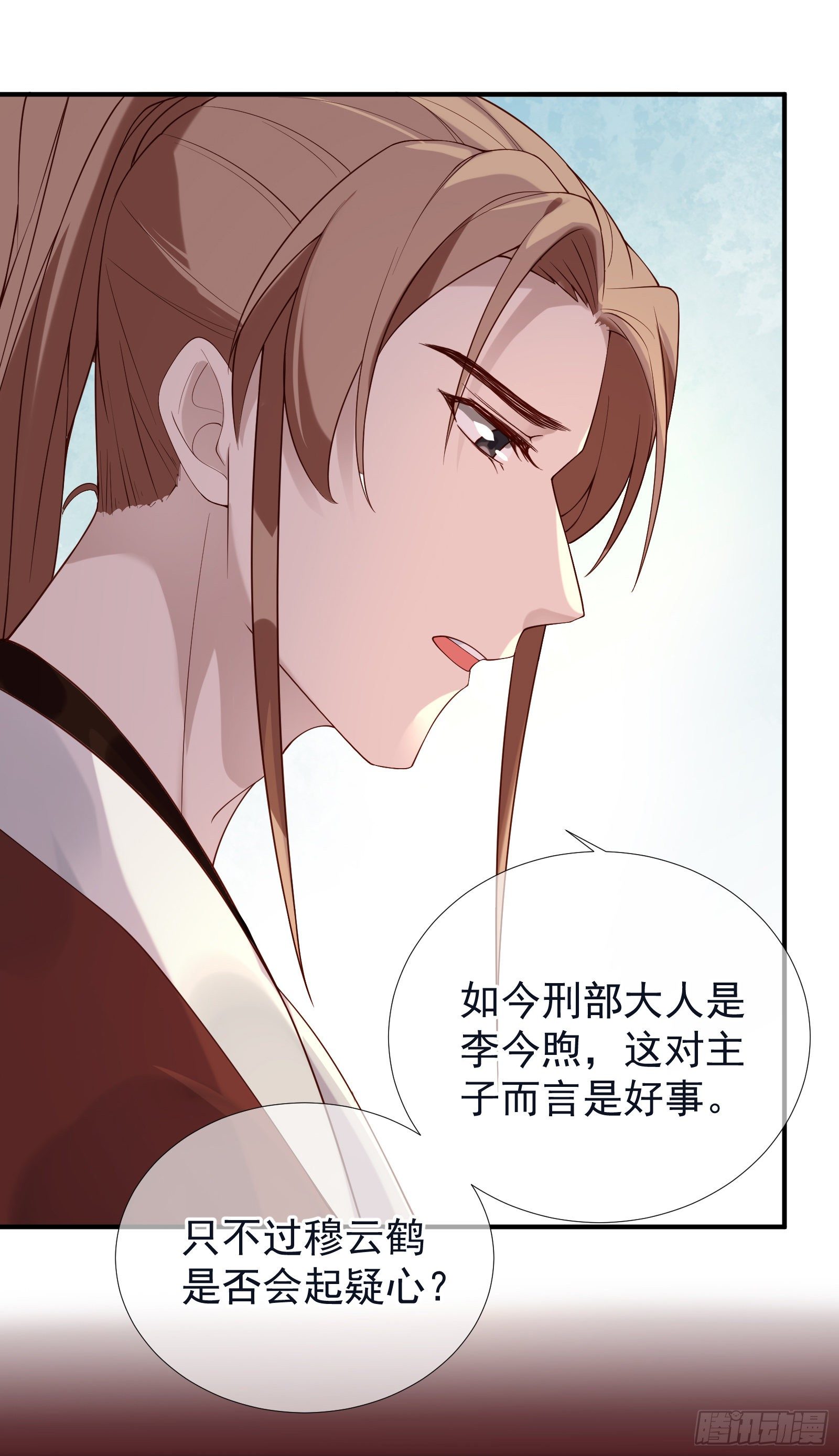 第52话 救命稻草-第54话