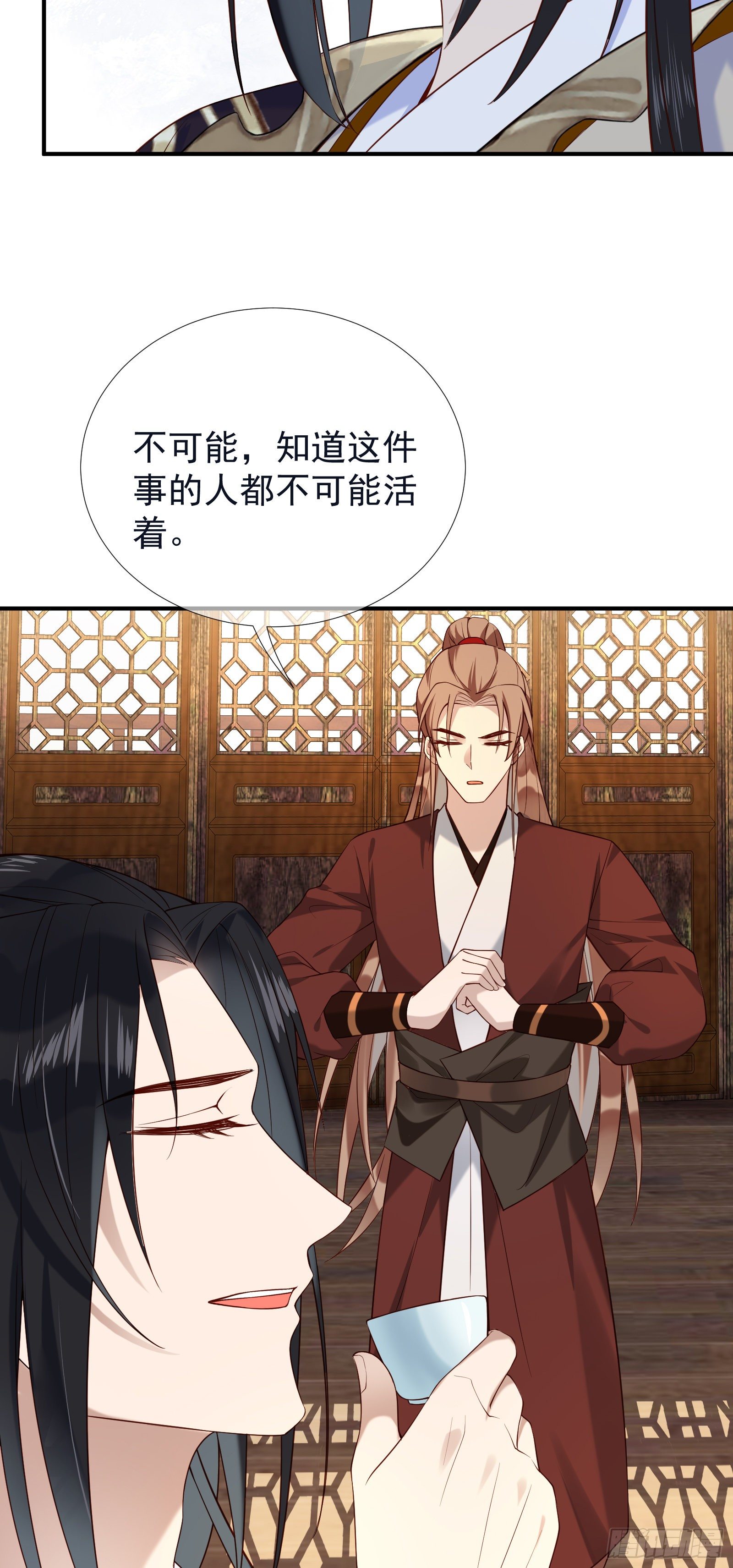 第52话 救命稻草-第54话