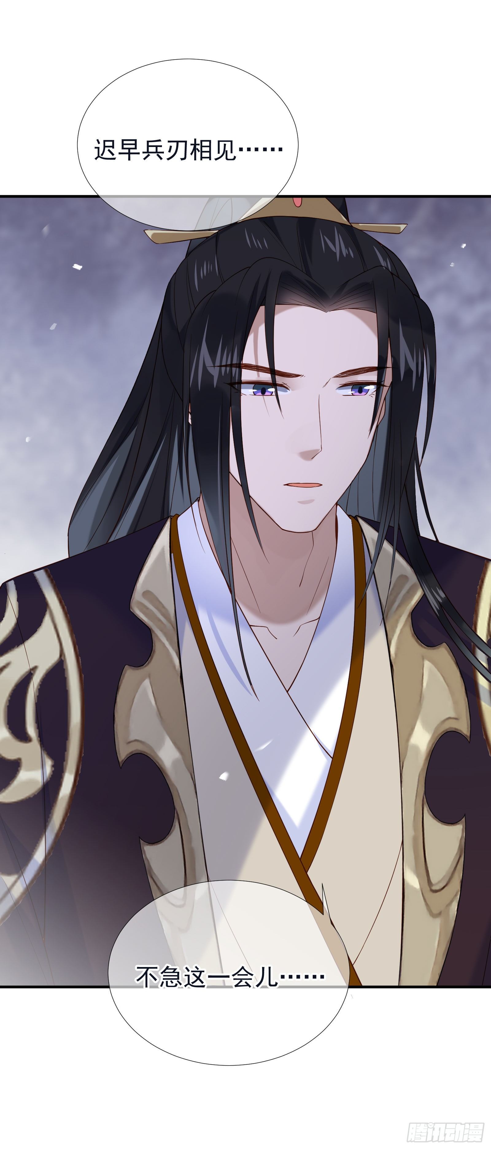 第52话 救命稻草-第54话