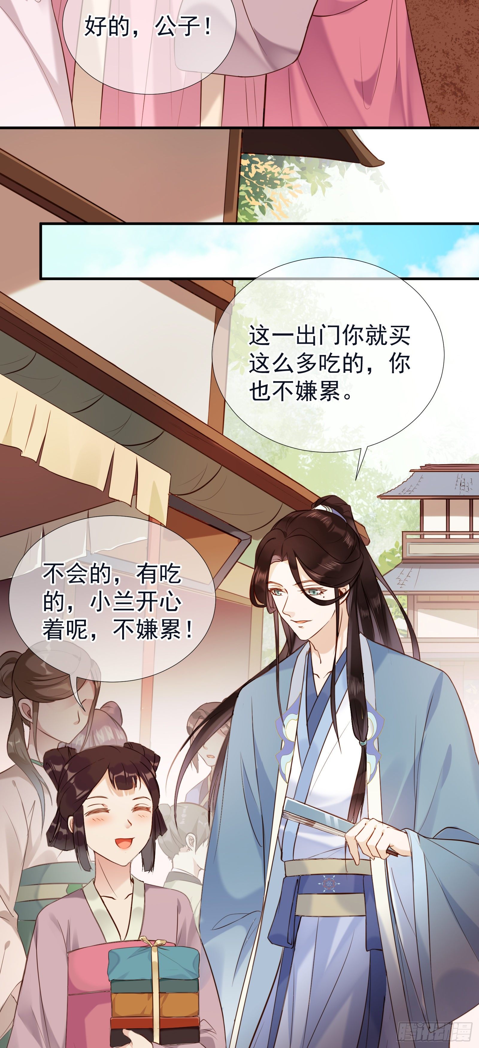 第52话 救命稻草-第54话