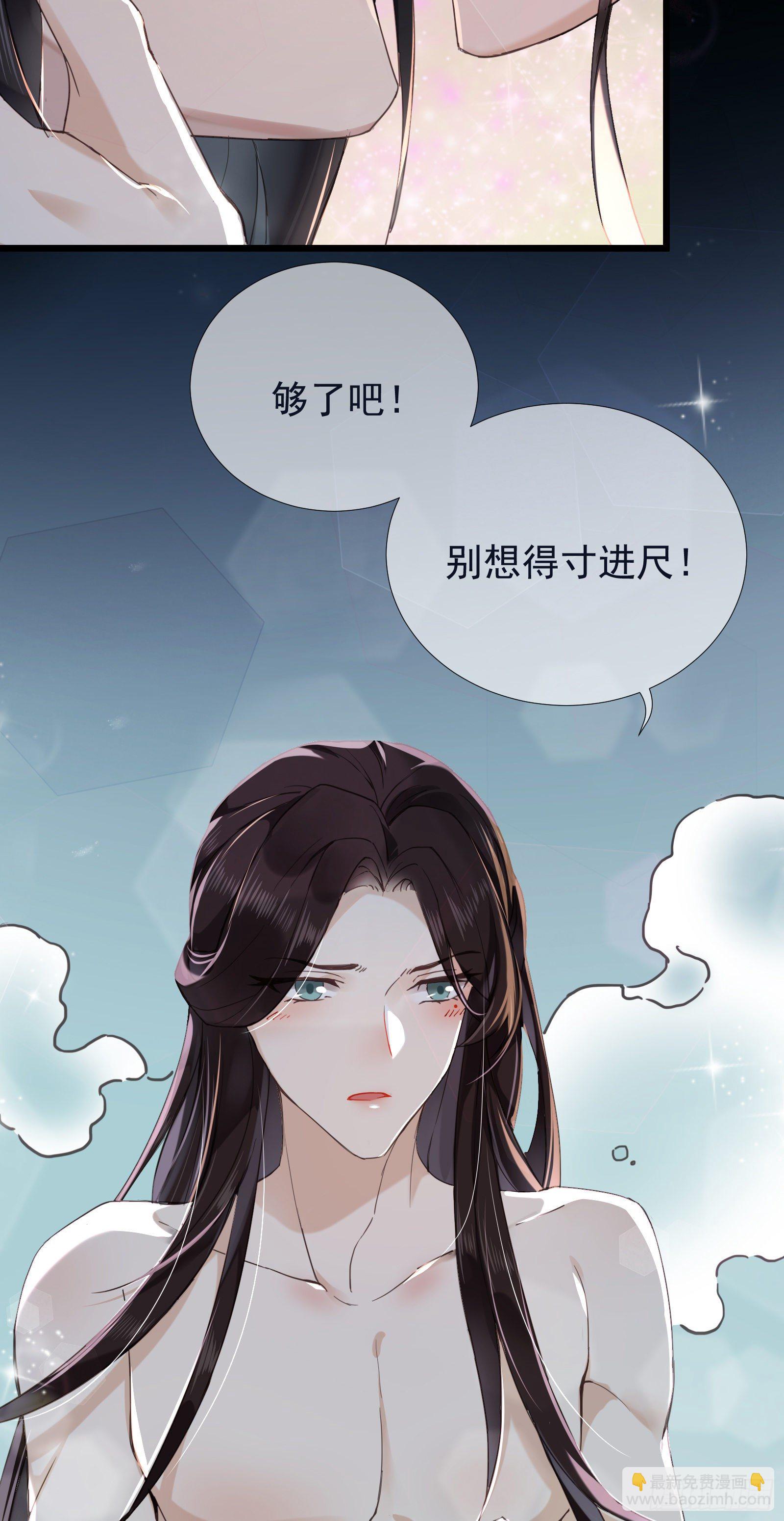 第54话 关于主动的车-第56话