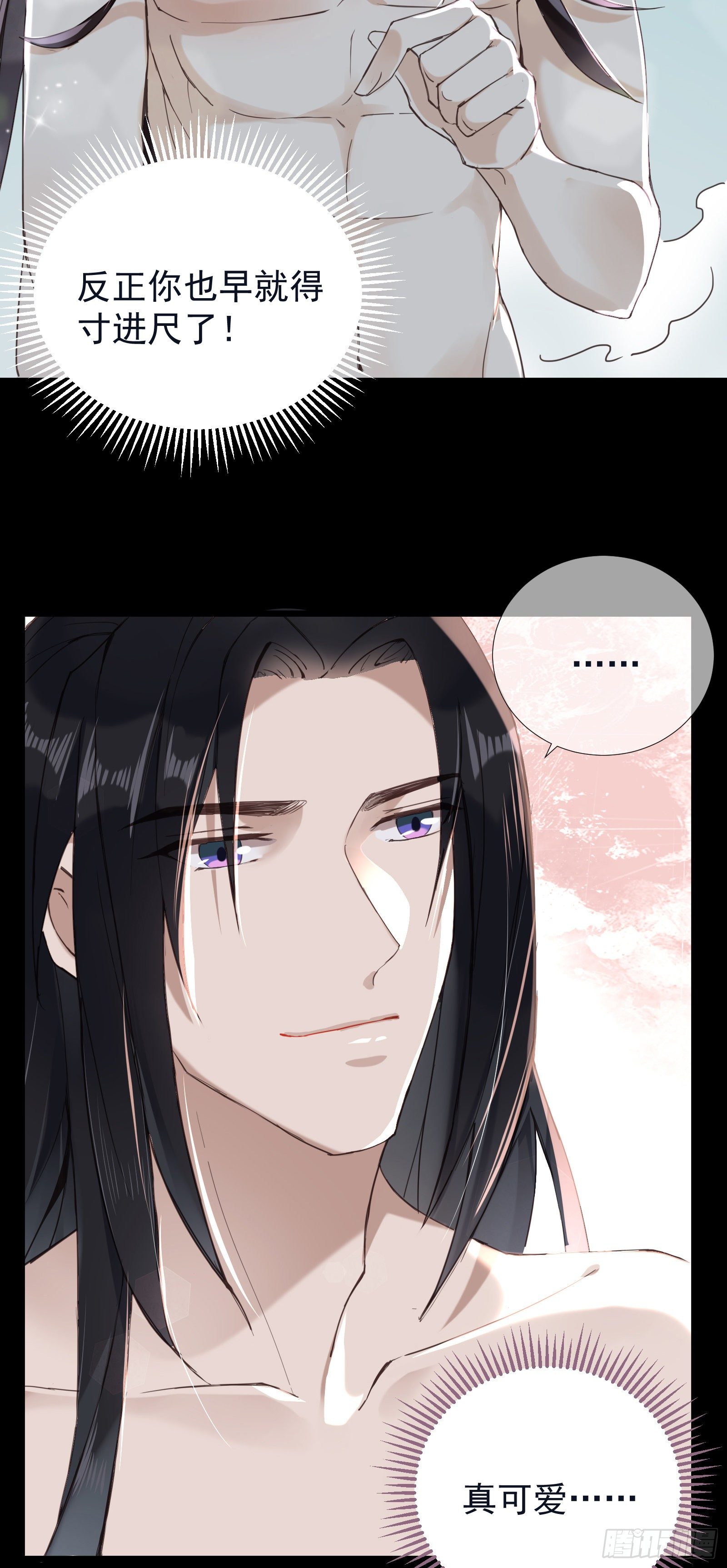 第54话 关于主动的车-第56话