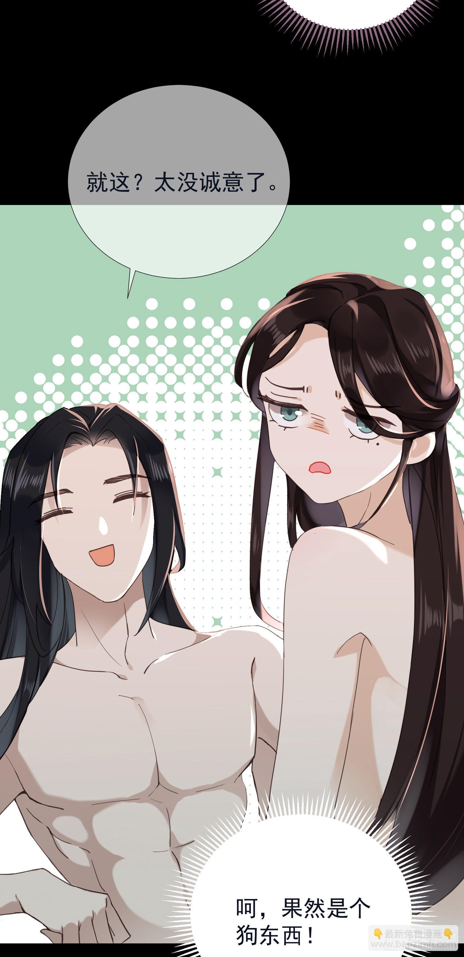 第54话 关于主动的车-第56话