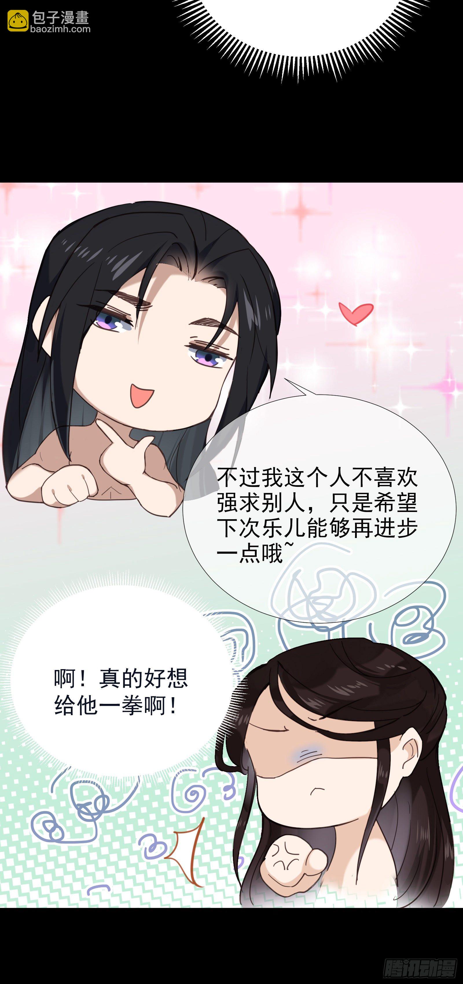 第54话 关于主动的车-第56话