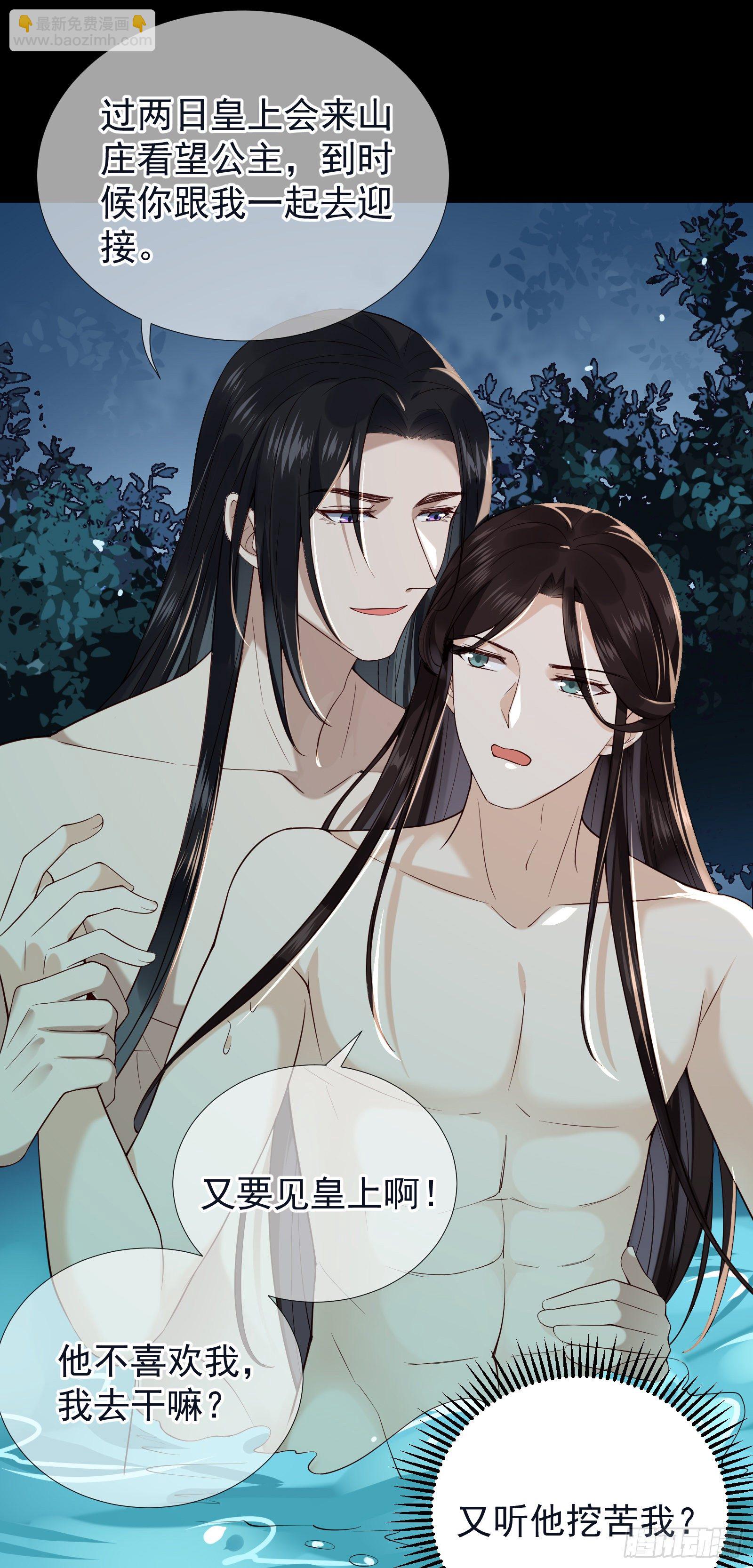 第54话 关于主动的车-第56话