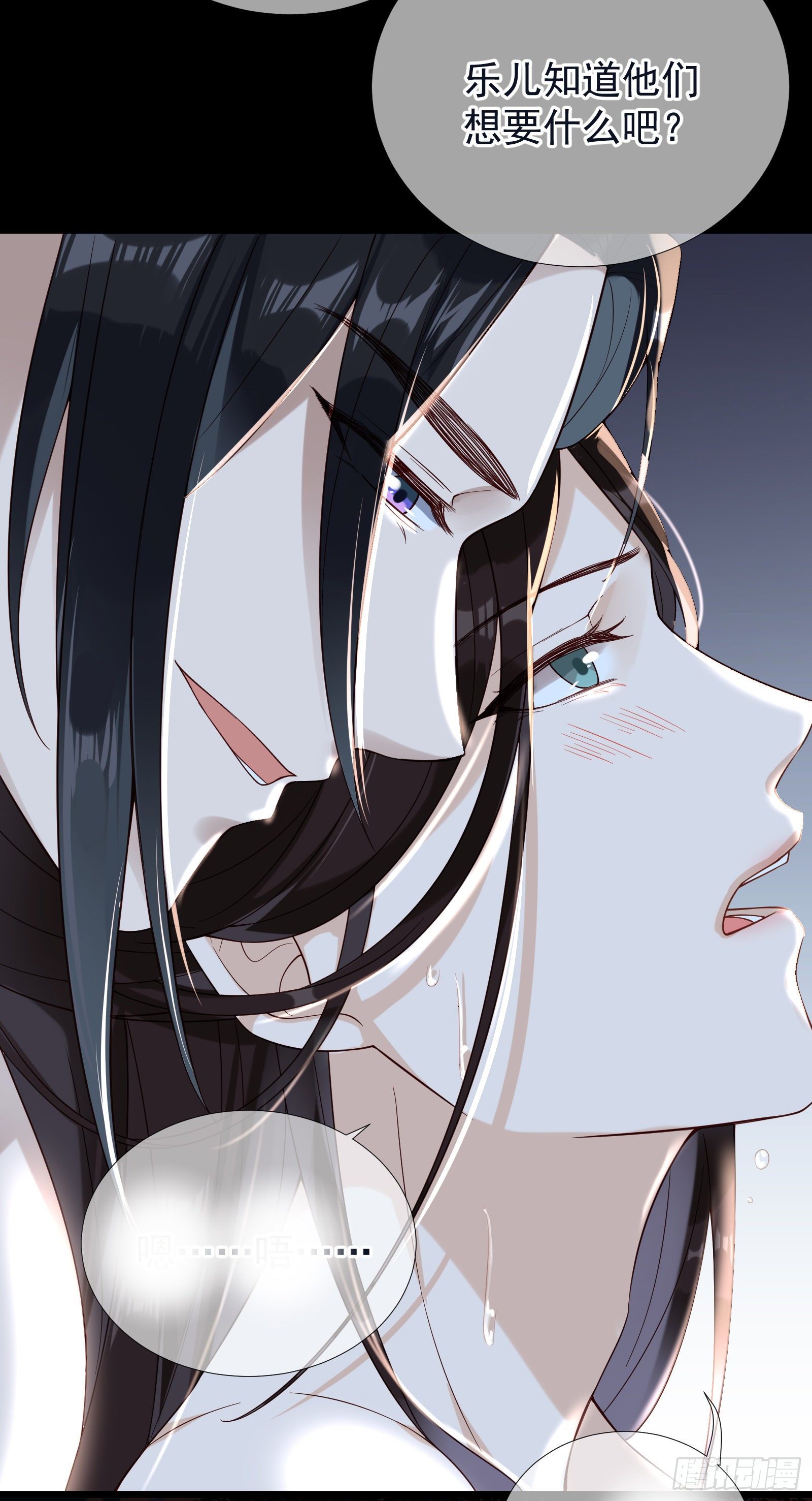 第54话 关于主动的车-第56话