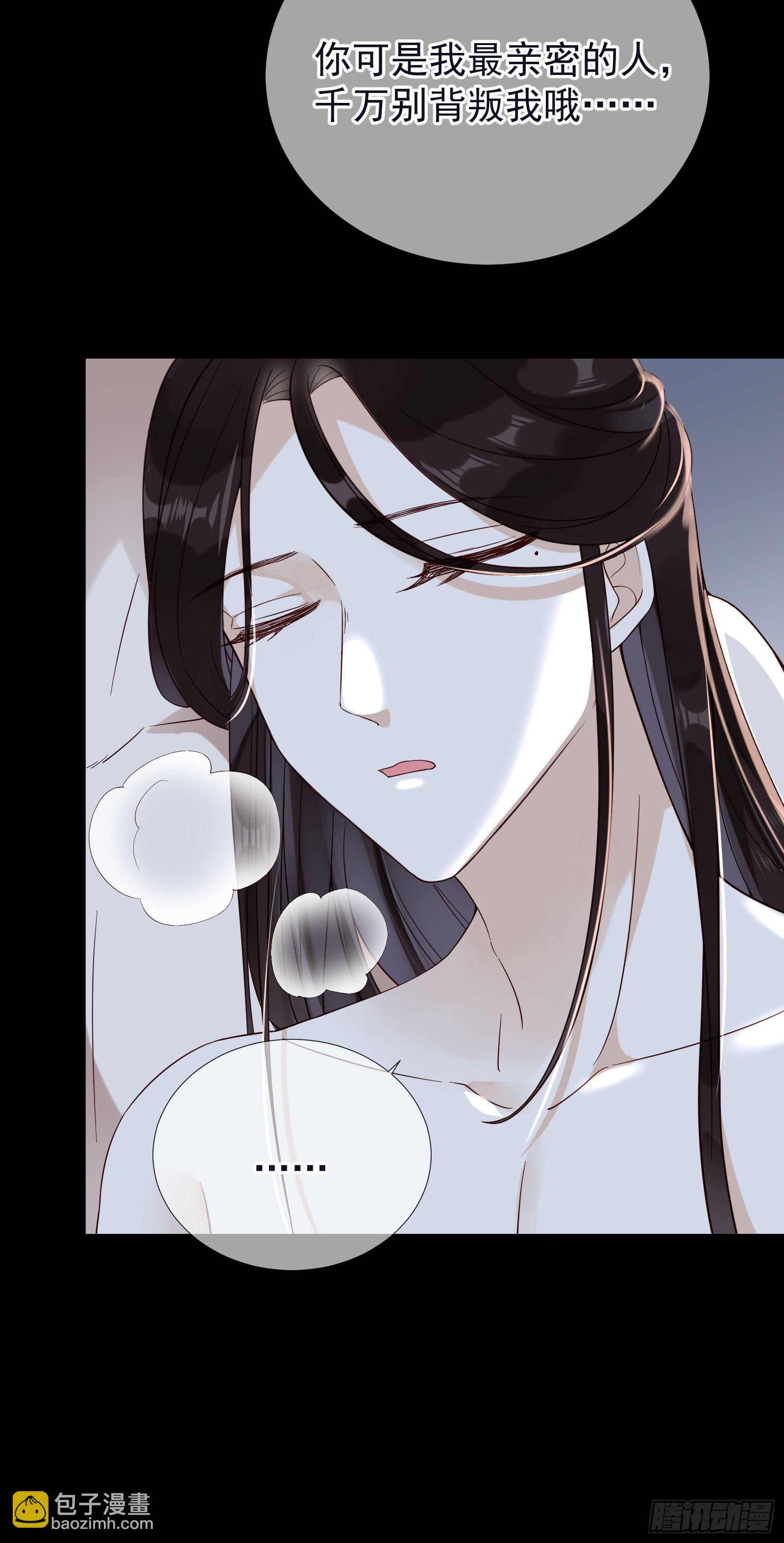 第54话 关于主动的车-第56话