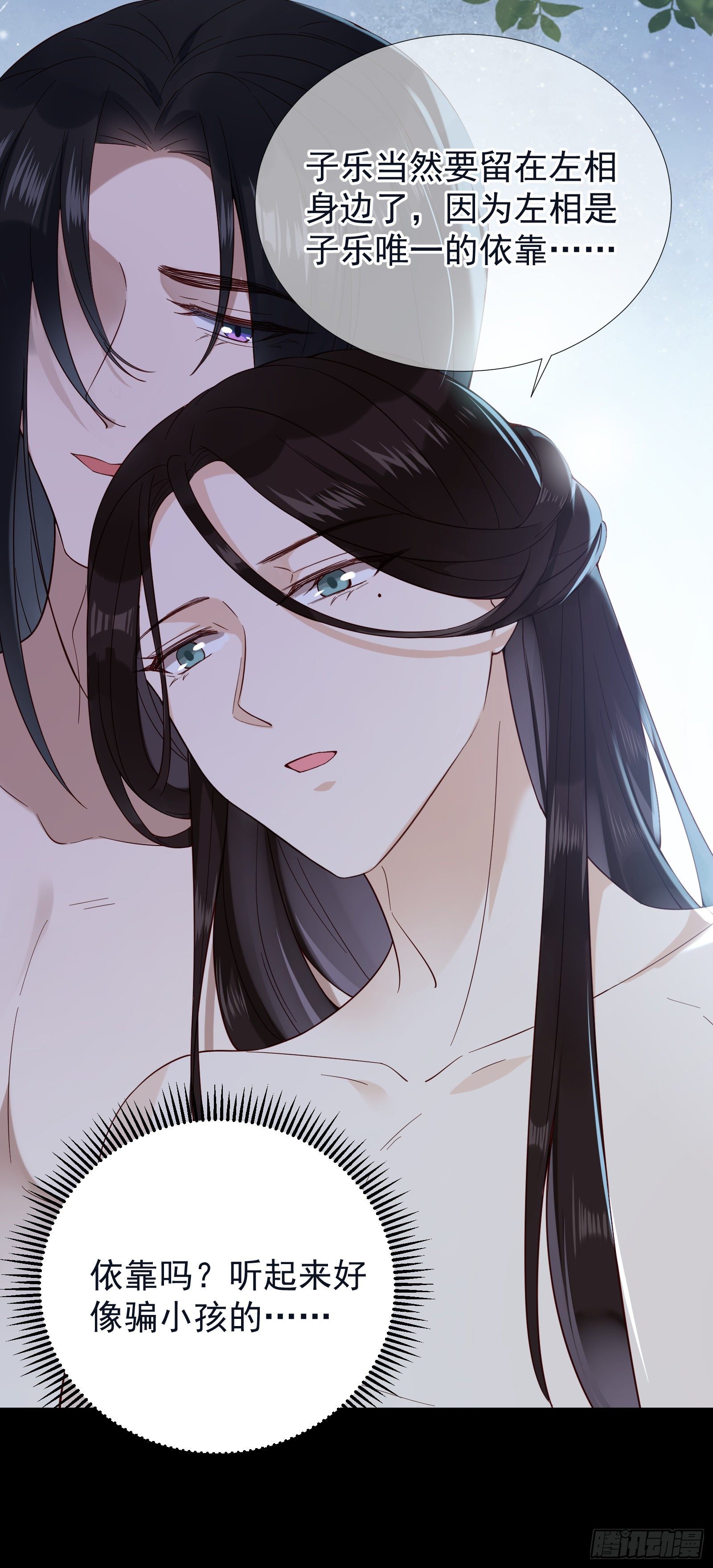 第54话 关于主动的车-第56话