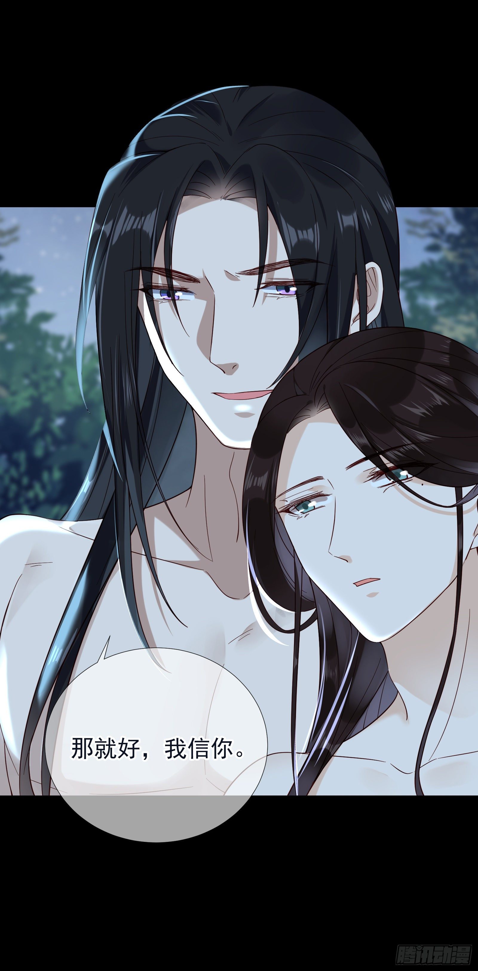 第54话 关于主动的车-第56话