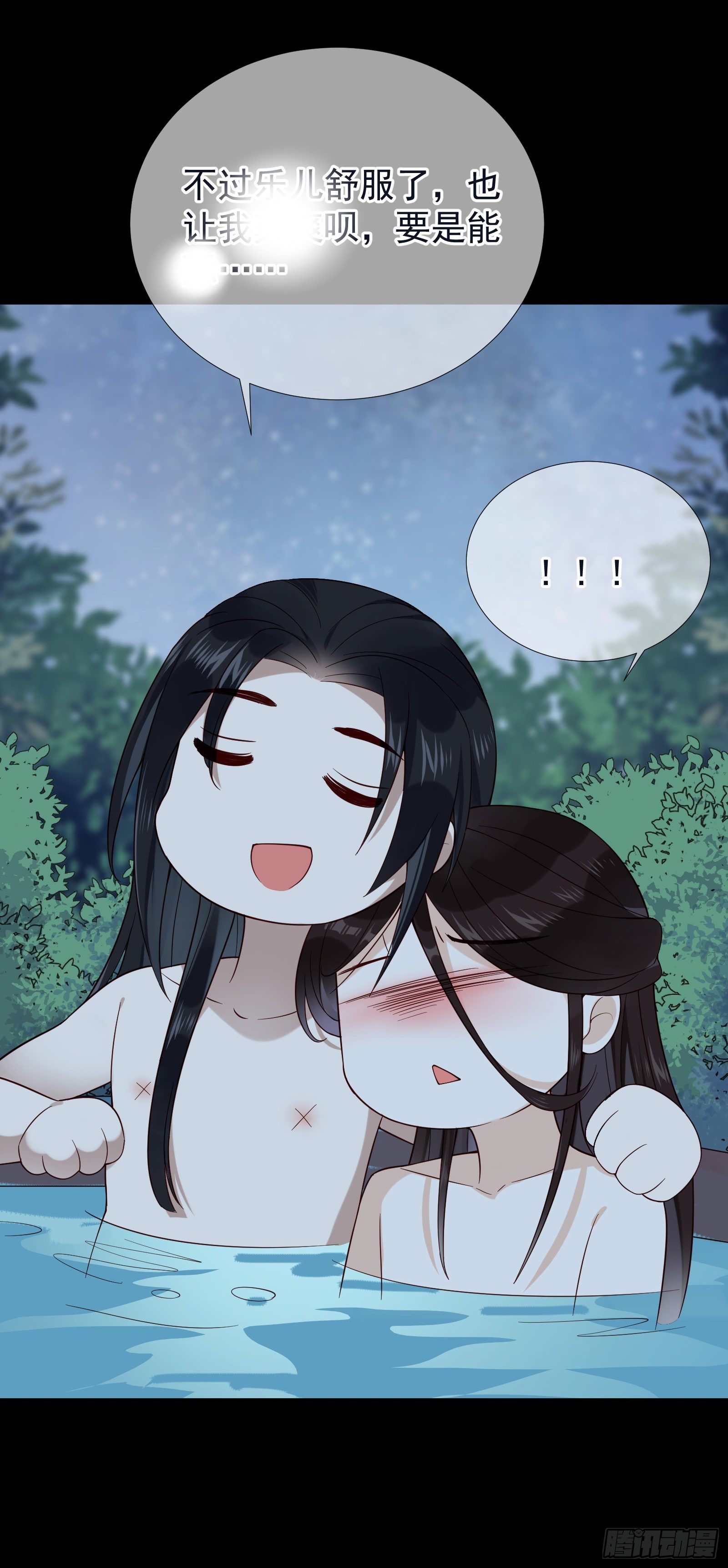 第54话 关于主动的车-第56话