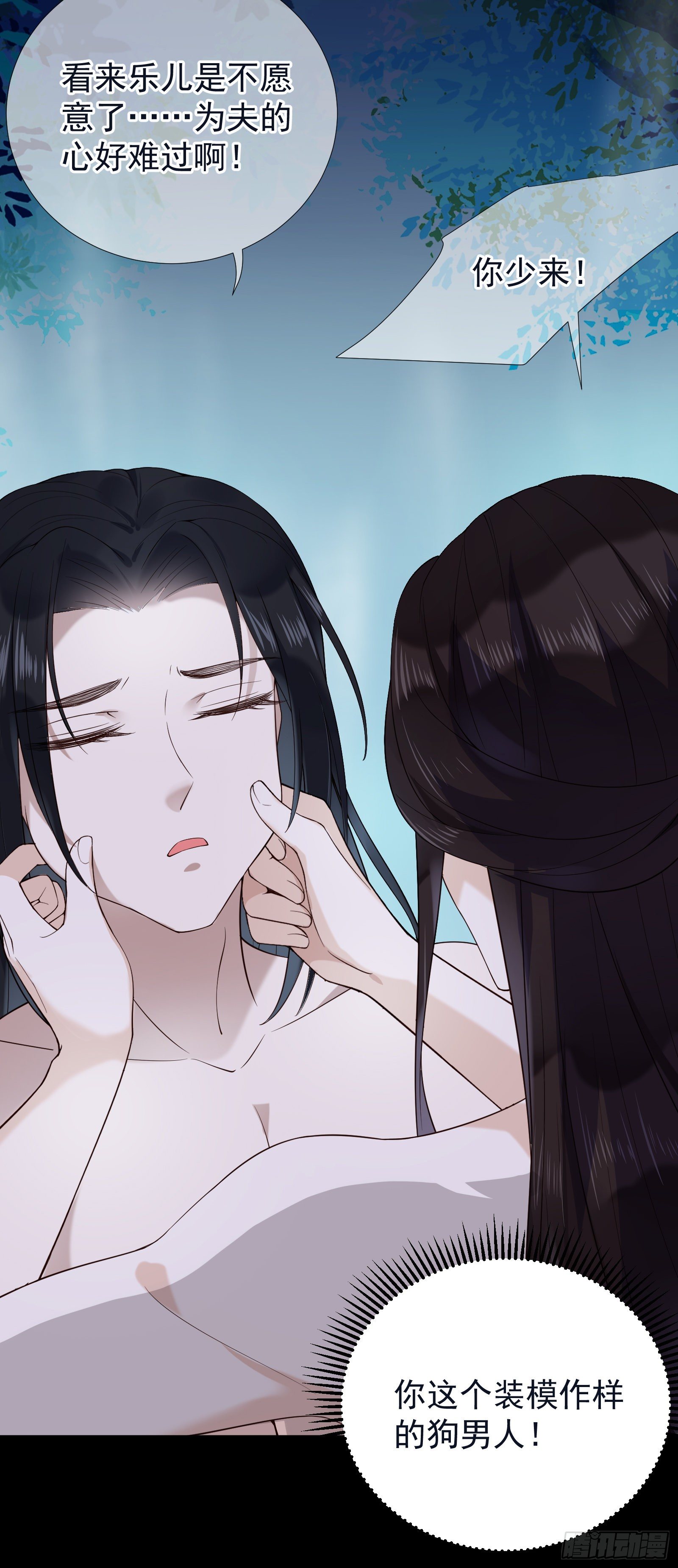 第54话 关于主动的车-第56话